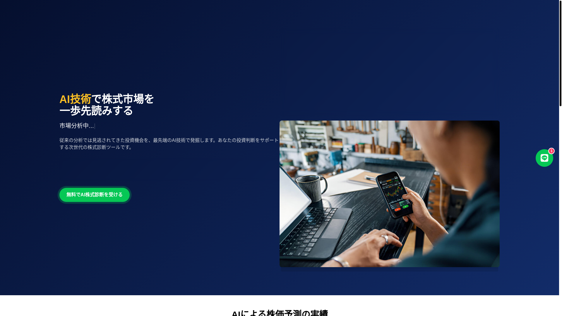 website screenshot of https://b6vt1.icu/