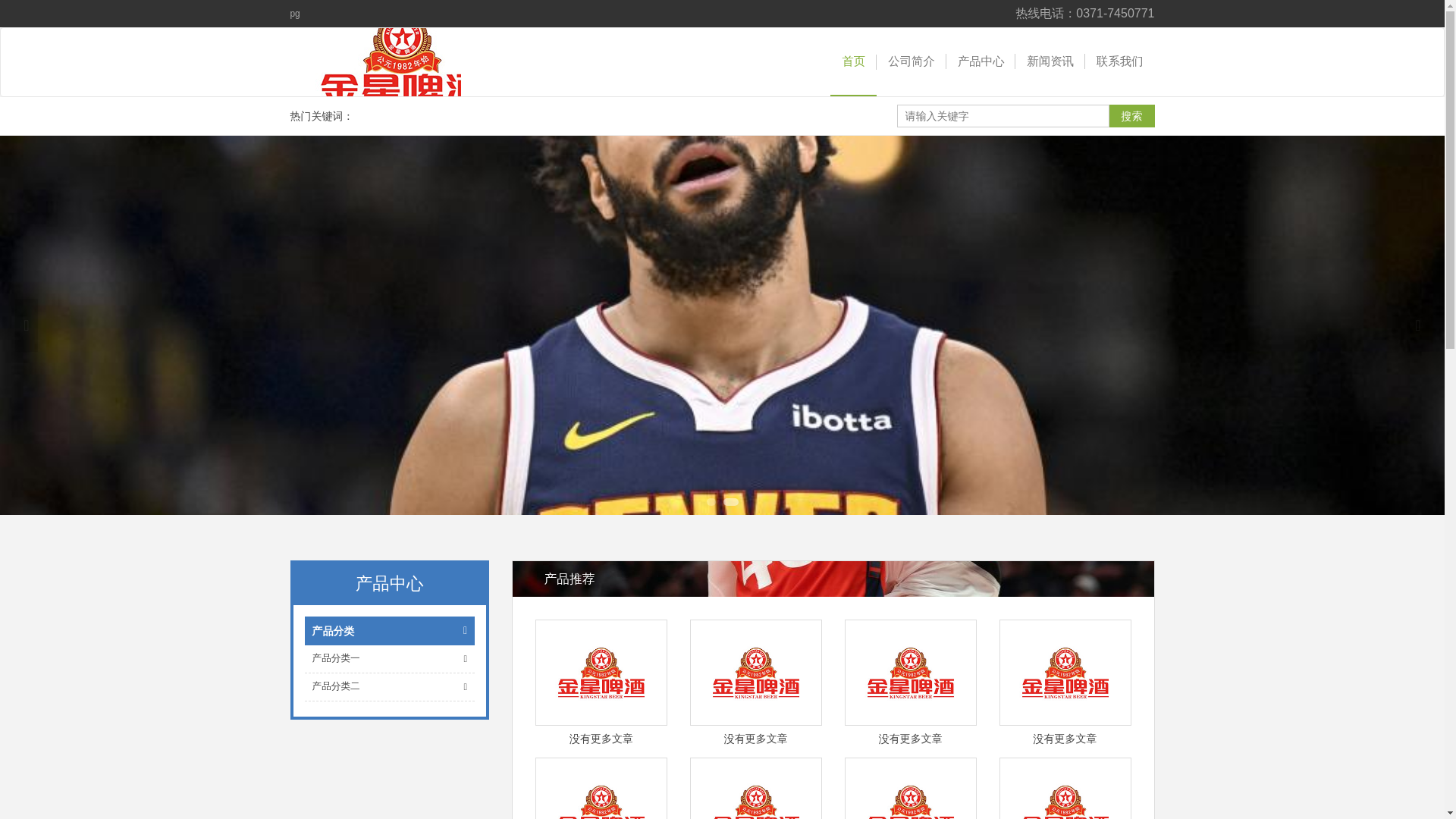 website screenshot of https://web-apps-pggame.com/