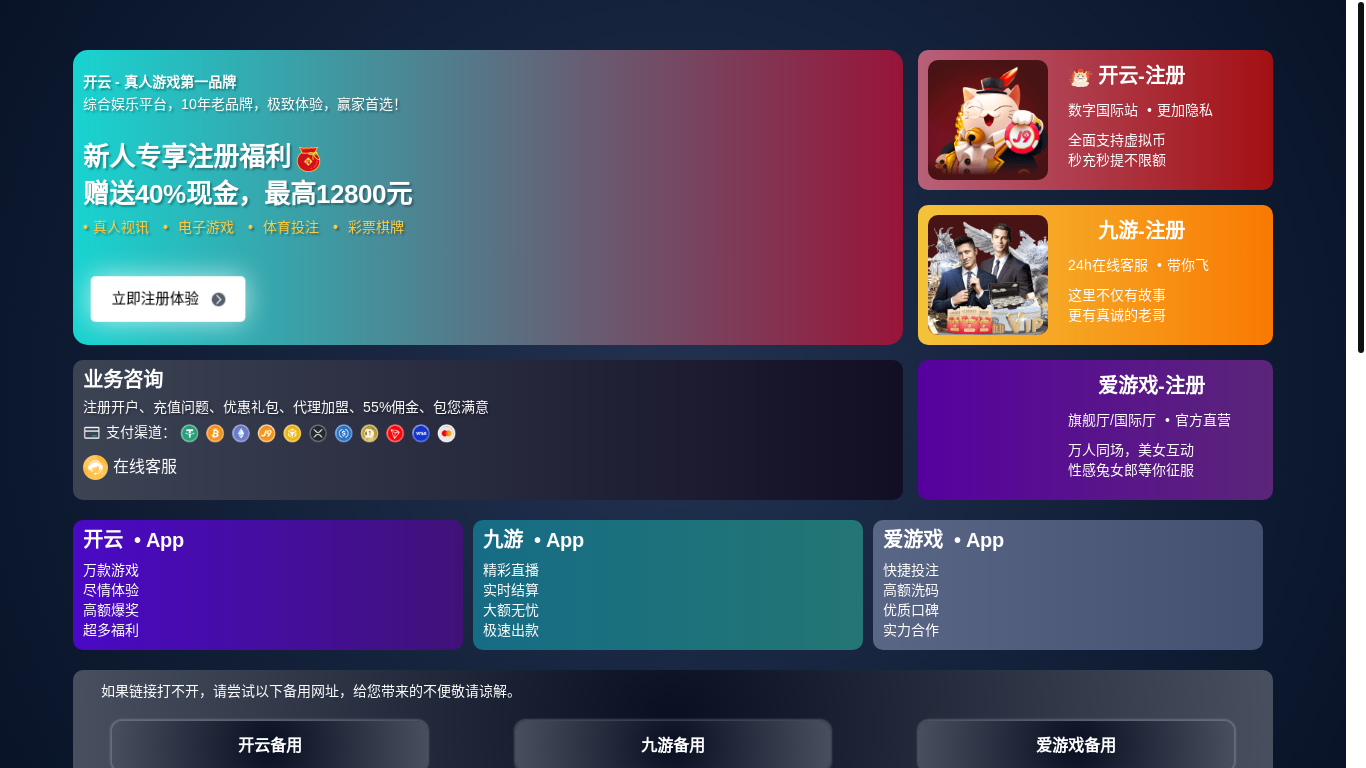 website screenshot of https://csp-kygaming.com/