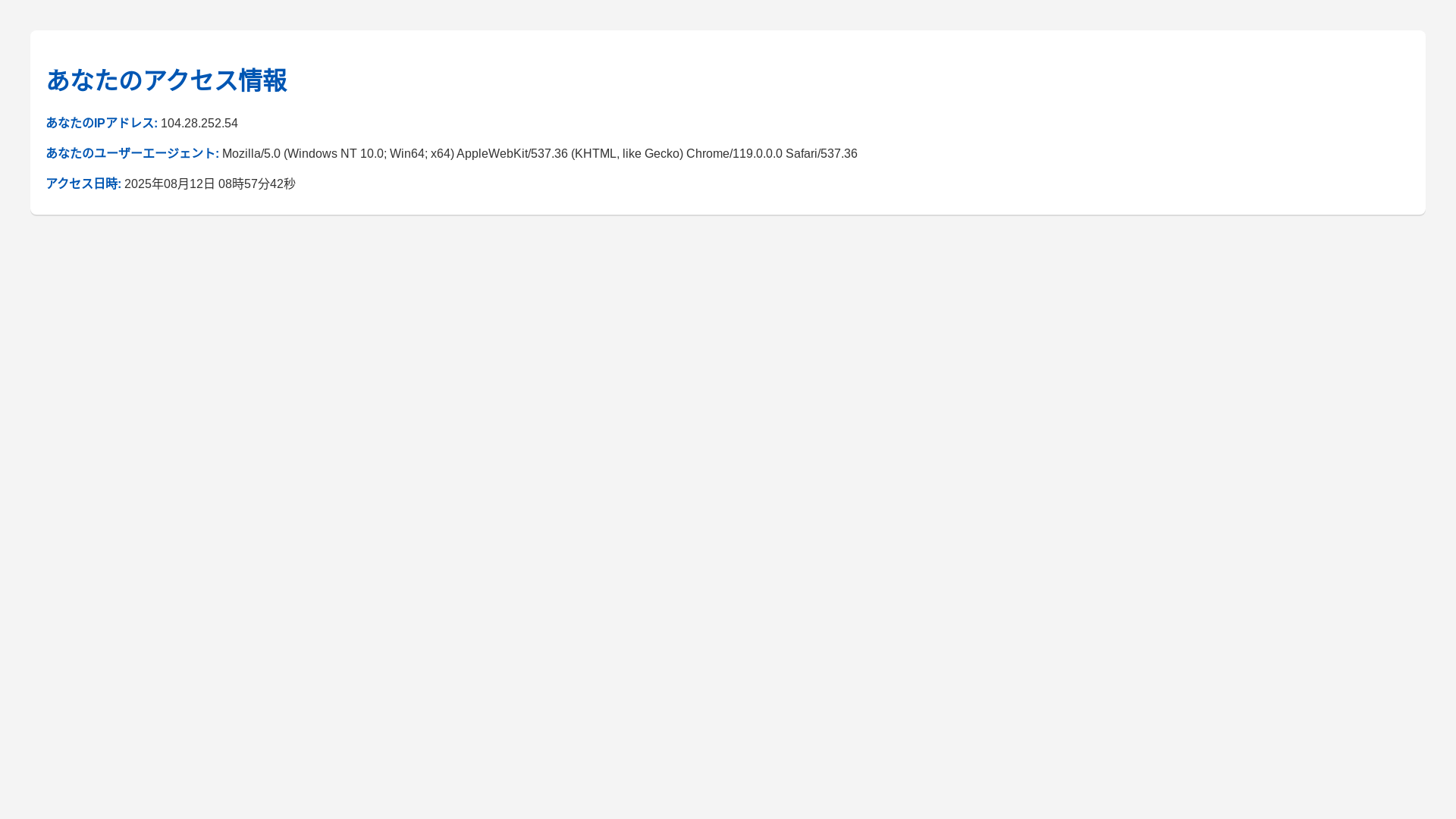 website screenshot of https://chatcha.click/