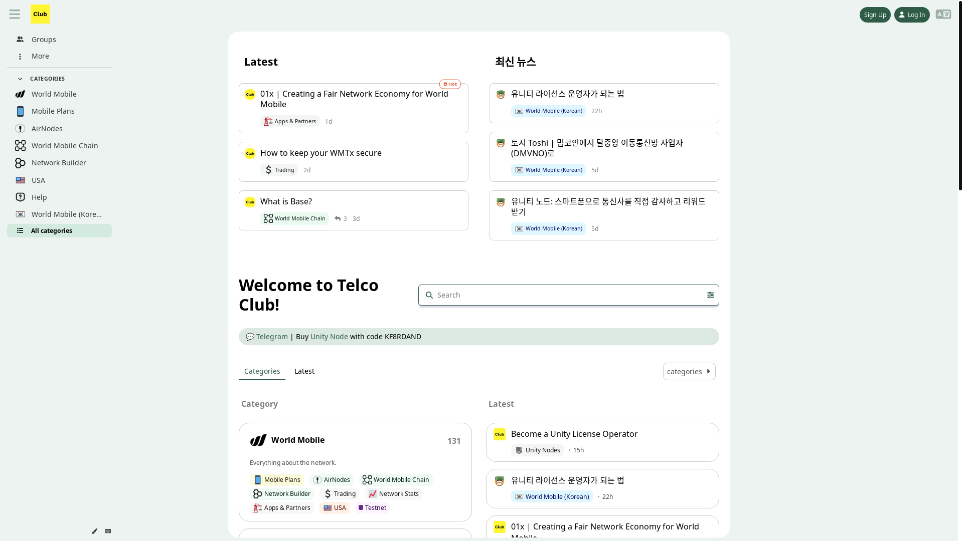 website screenshot of https://telco.club/