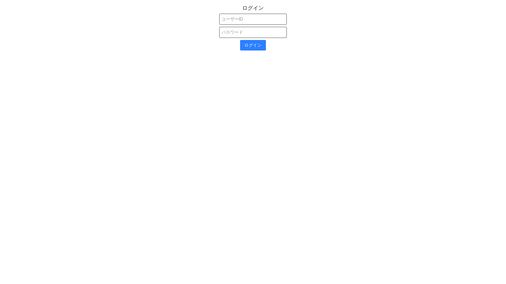 website screenshot of https://mdbsystem.com/