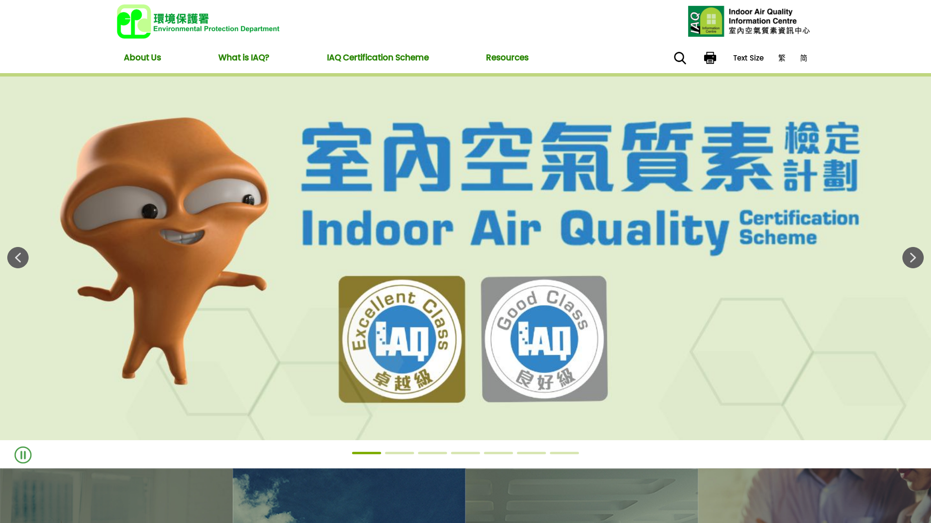 website screenshot of https://www.iaq.gov.hk/