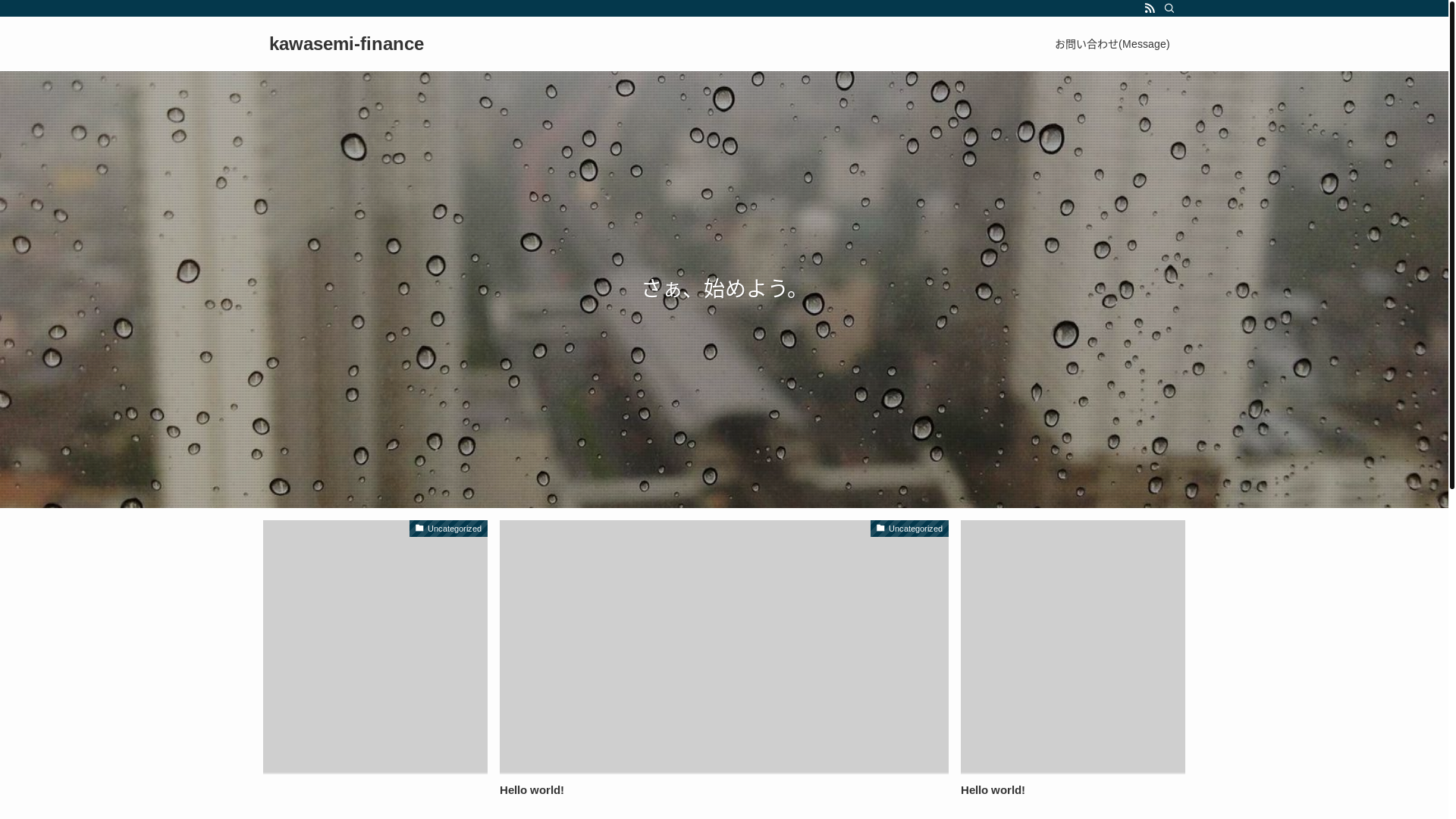 website screenshot of https://kawasemi-finance.com/