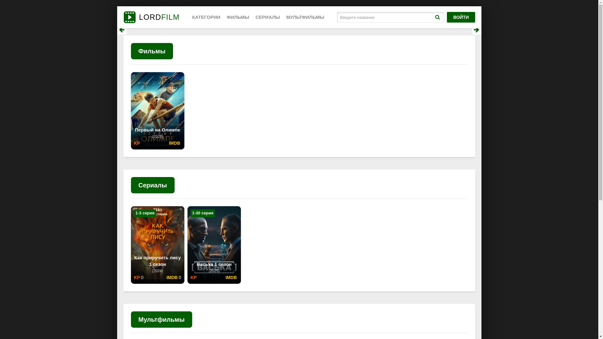 website screenshot of https://sankcionernovyeseriihkz.online/