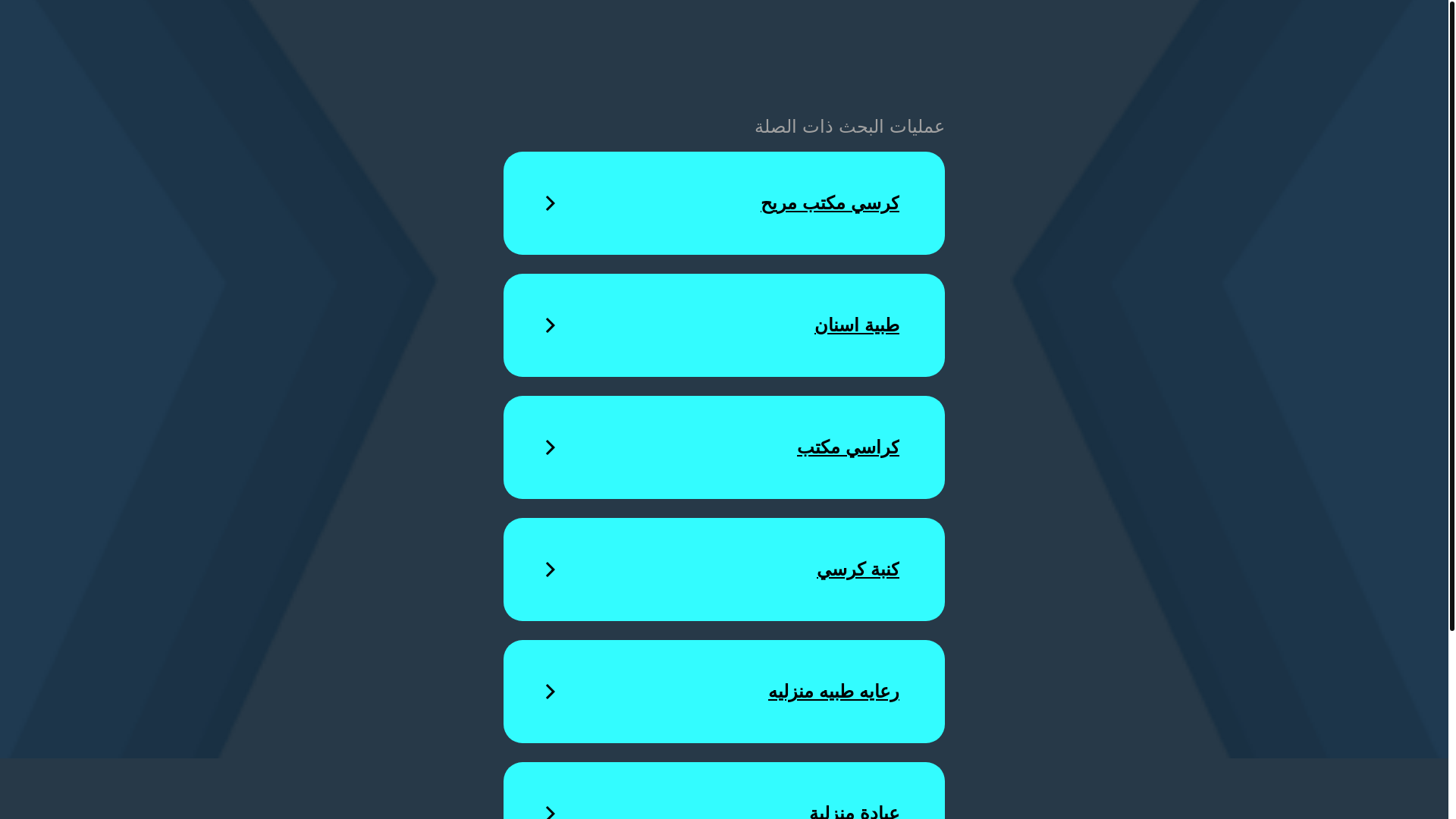 website screenshot of https://cochlearimplantaudiologists02.cyou/
