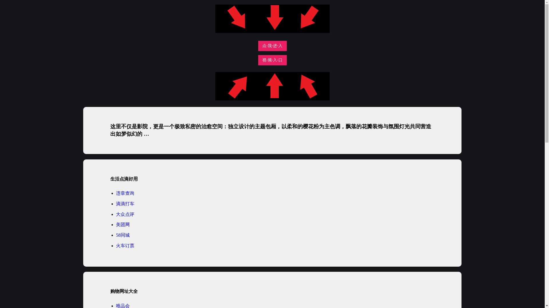 website screenshot of https://rbvmk.pages.dev/