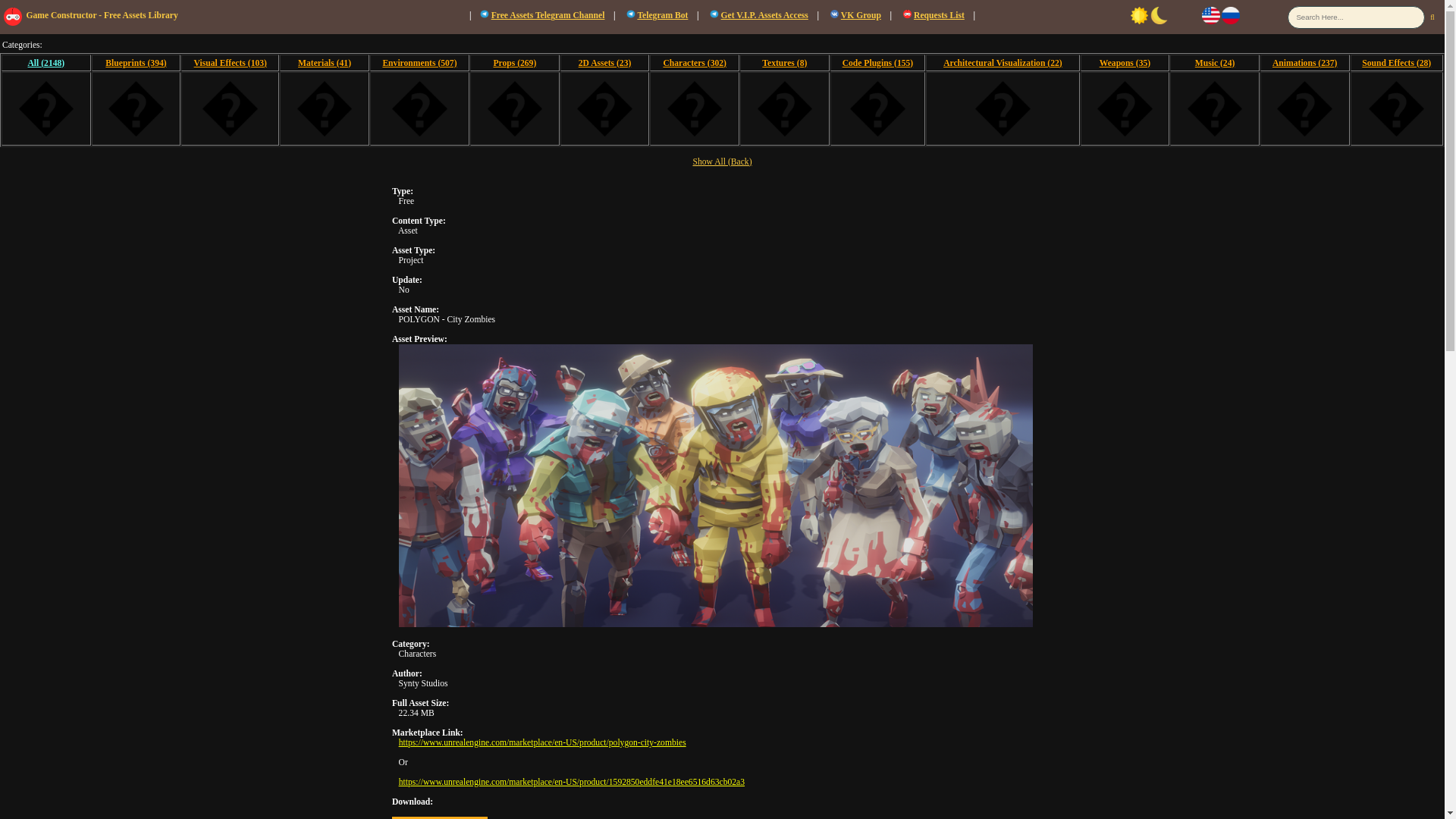 website screenshot of http://www.en.ue.game-constructor.com/Assets_List.php?asset=634