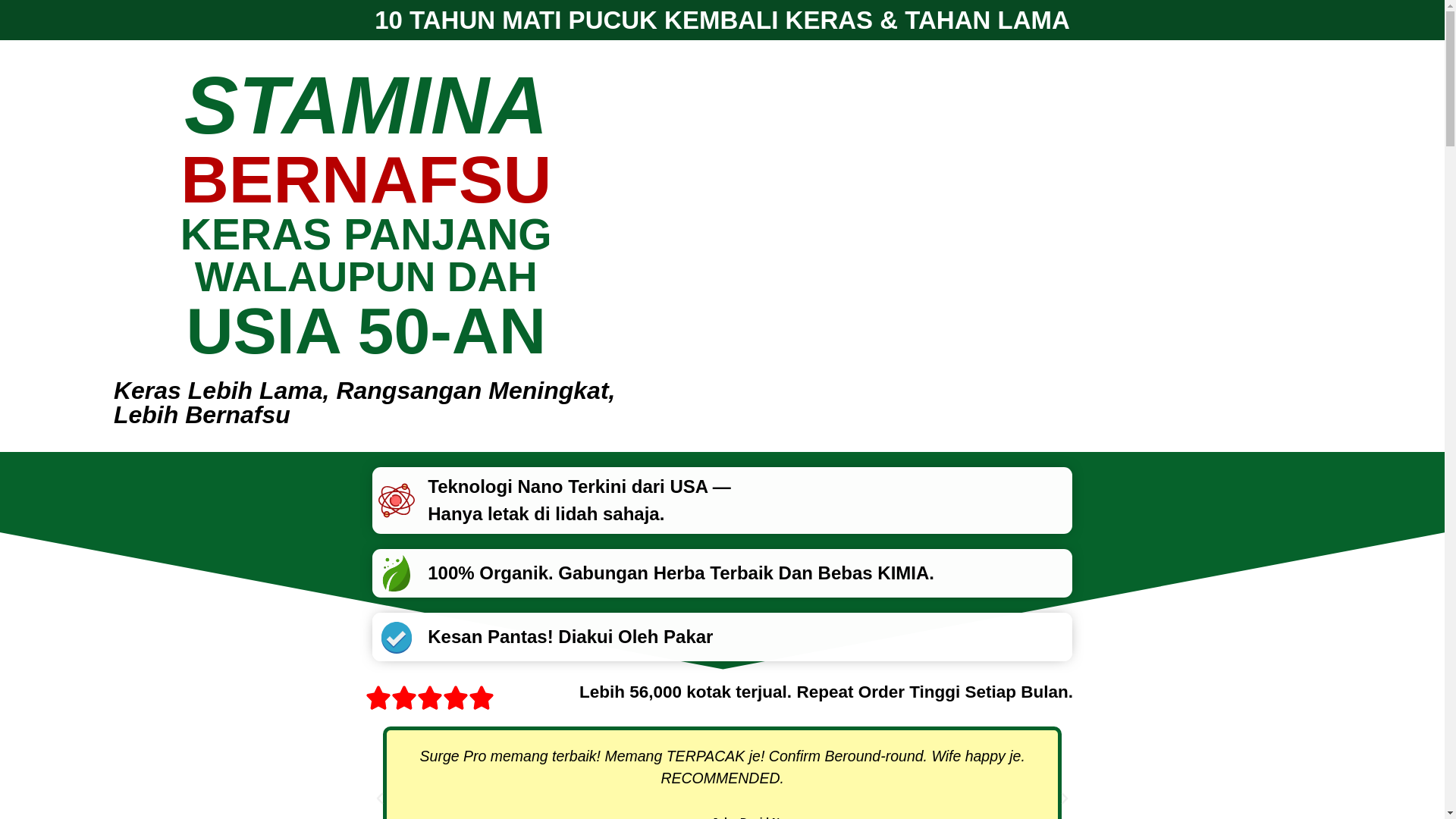 website screenshot of https://surgeprofilm.com/