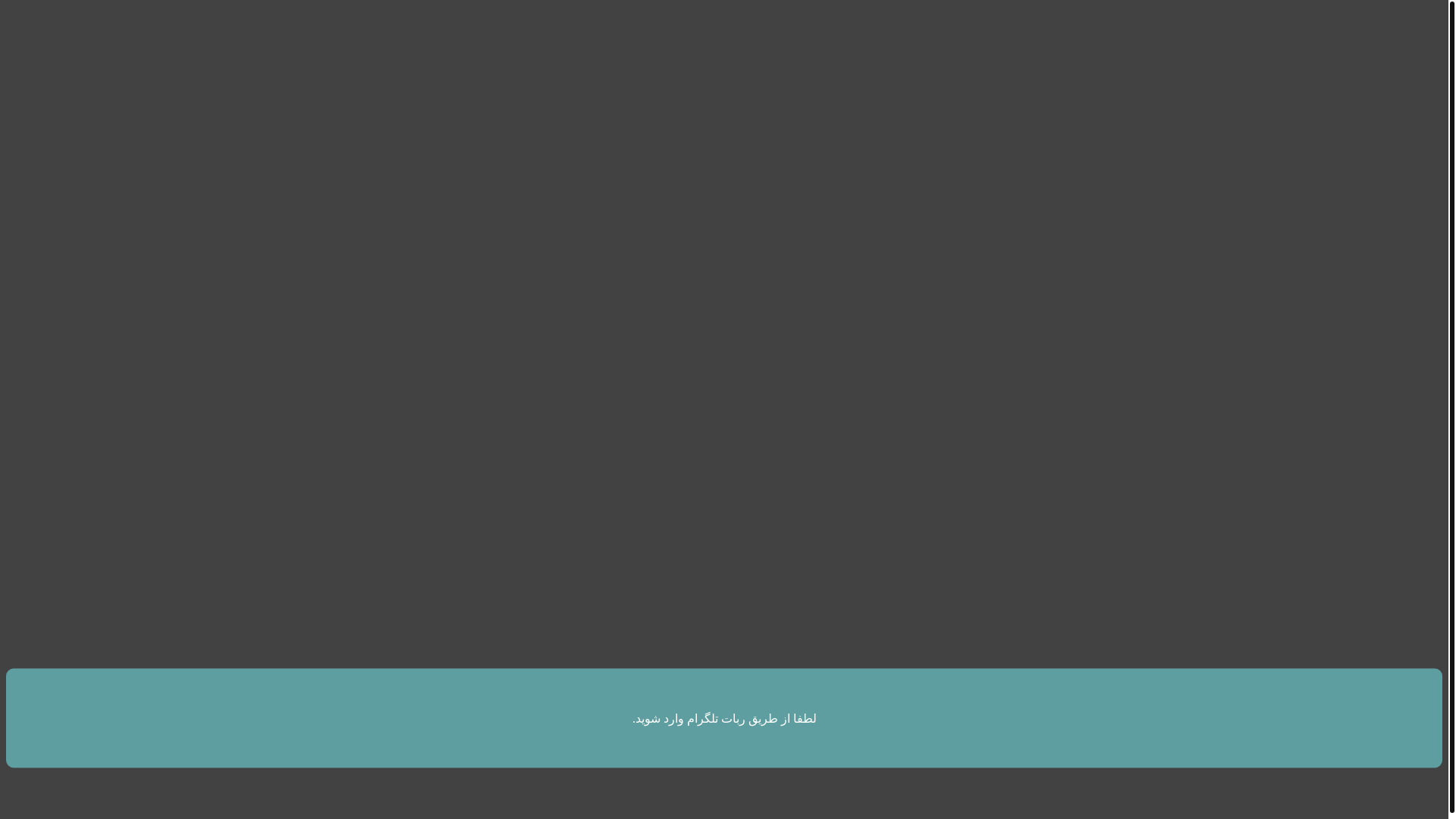 website screenshot of https://mrcrow.ir/