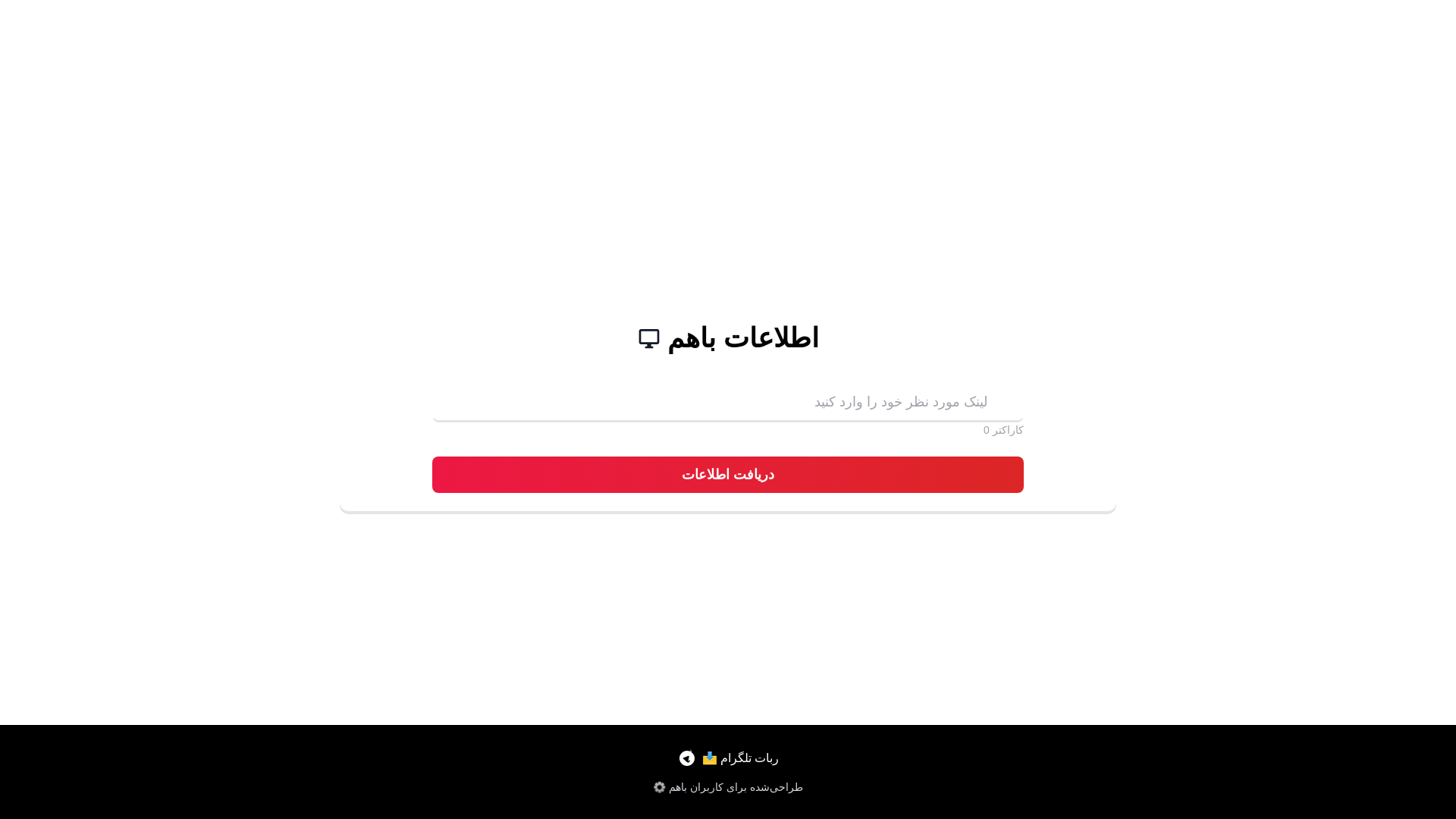 website screenshot of https://zyver.ir/