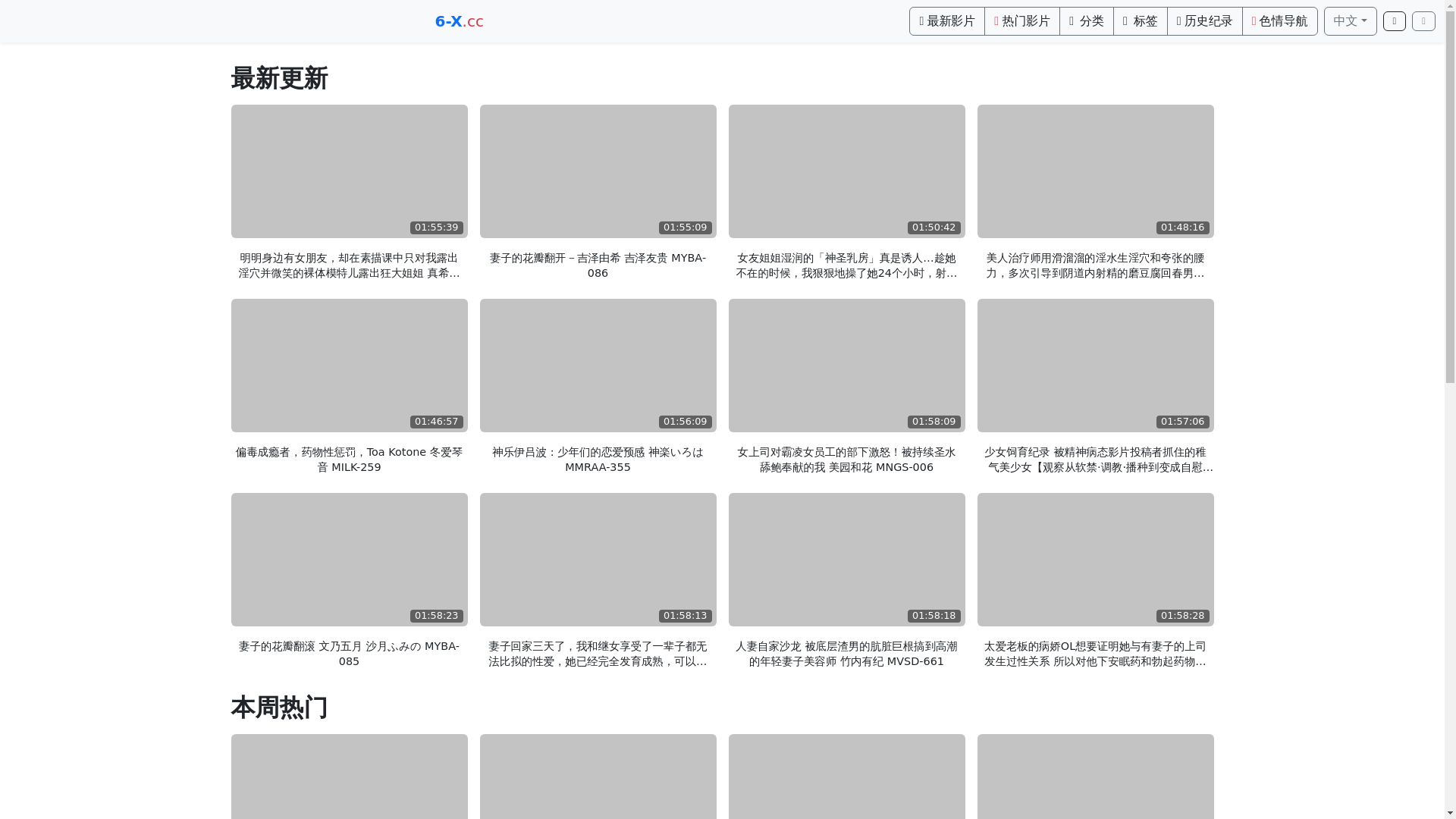 website screenshot of https://ccav74.top/