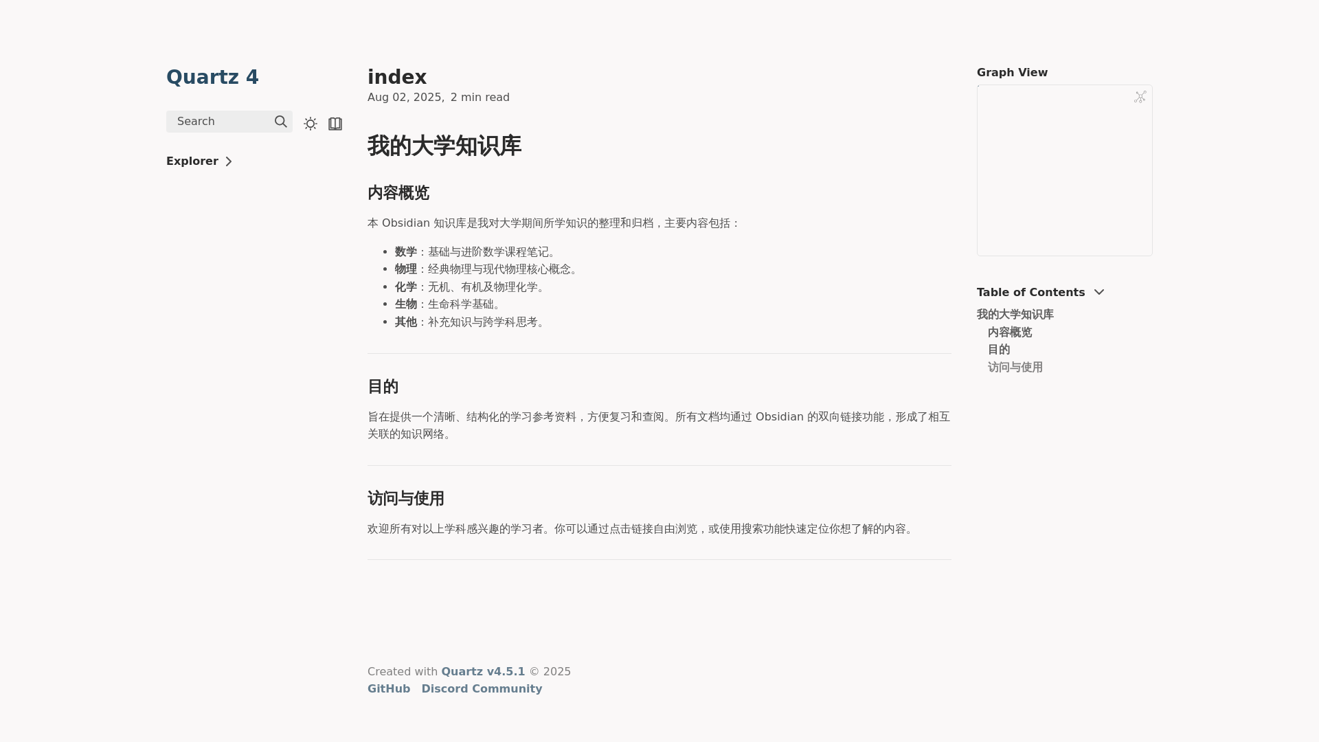 website screenshot of https://vanvault.pages.dev/