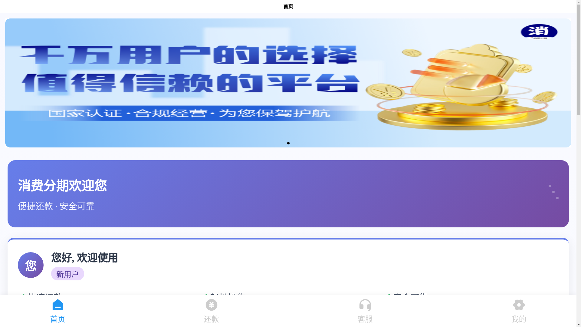 website screenshot of https://286968.com/