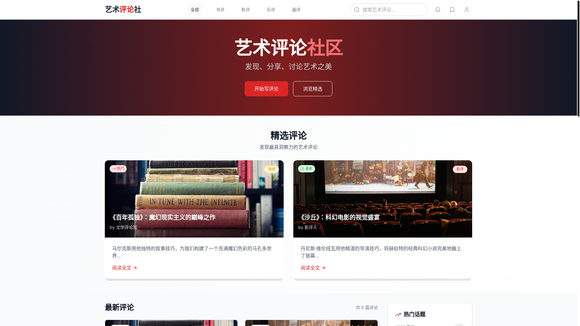website screenshot of https://bolg-creat.pages.dev/