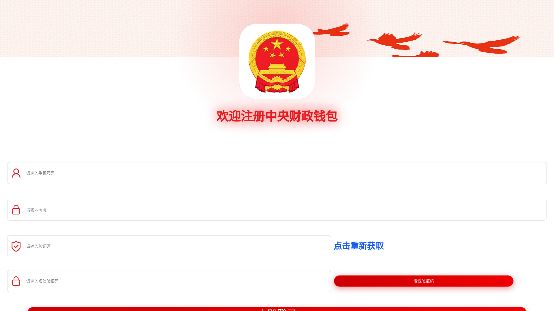 website screenshot of https://lhszfg.icu/