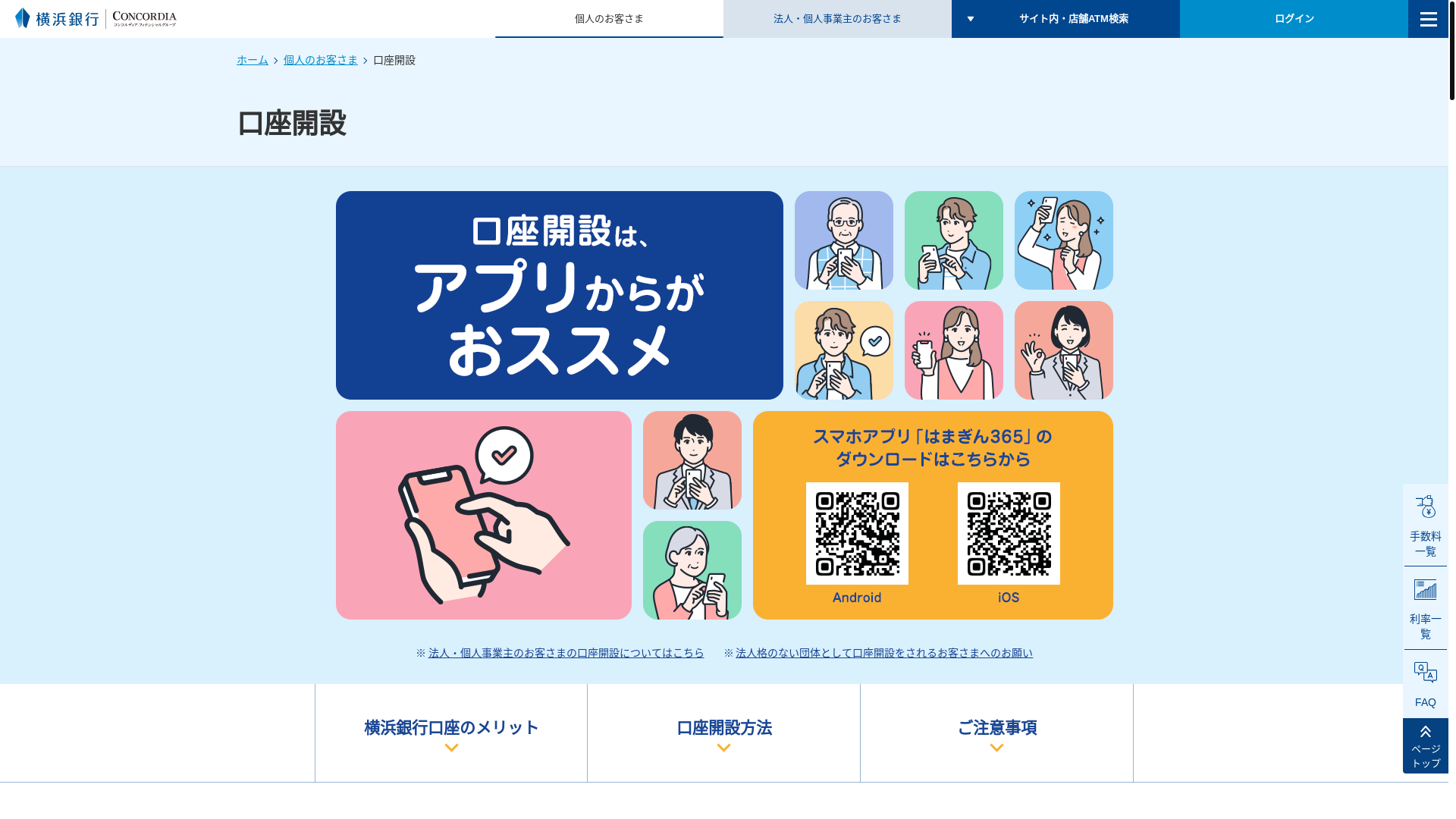 website screenshot of https://nomualarence.com/