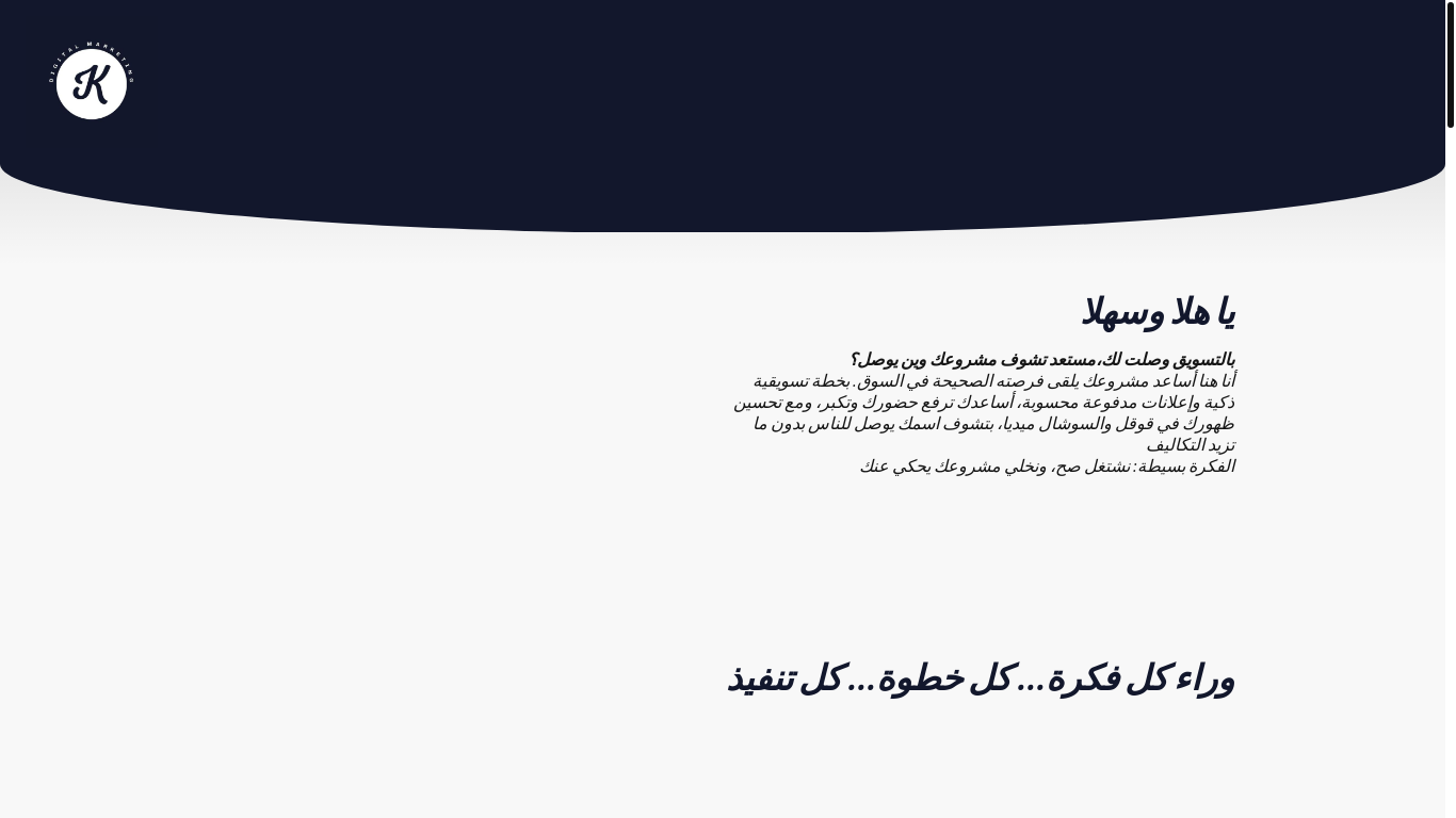 website screenshot of https://kalosaimi.me/