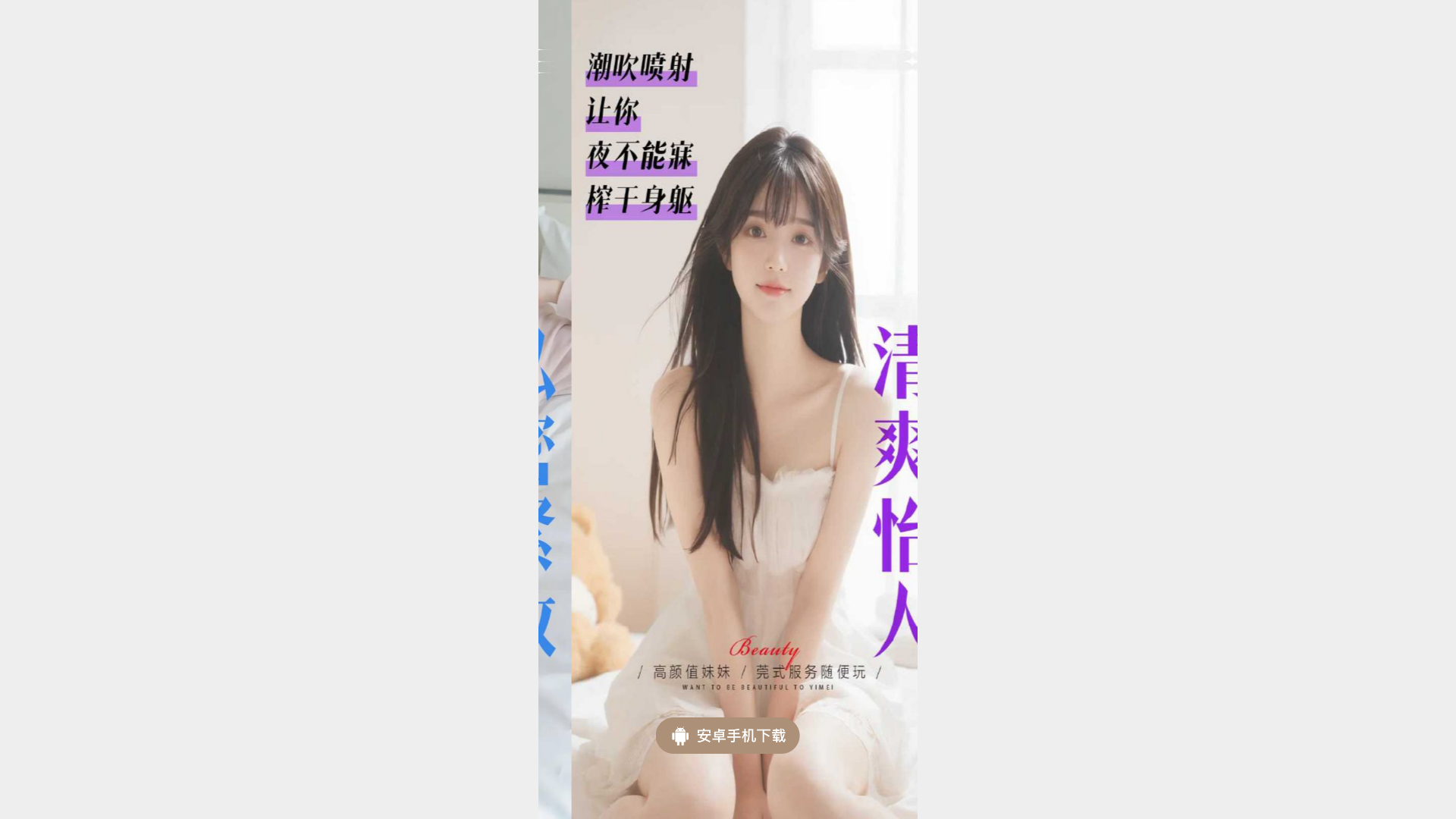 website screenshot of https://fhqat420.vip/