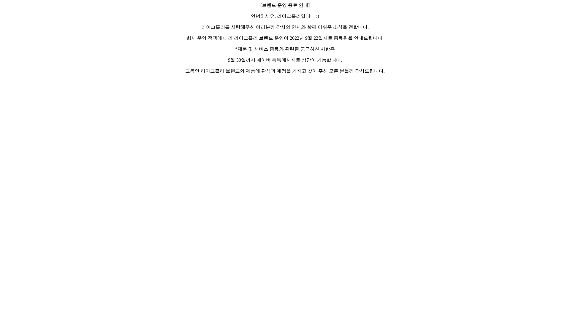 website screenshot of https://herite.co.kr/