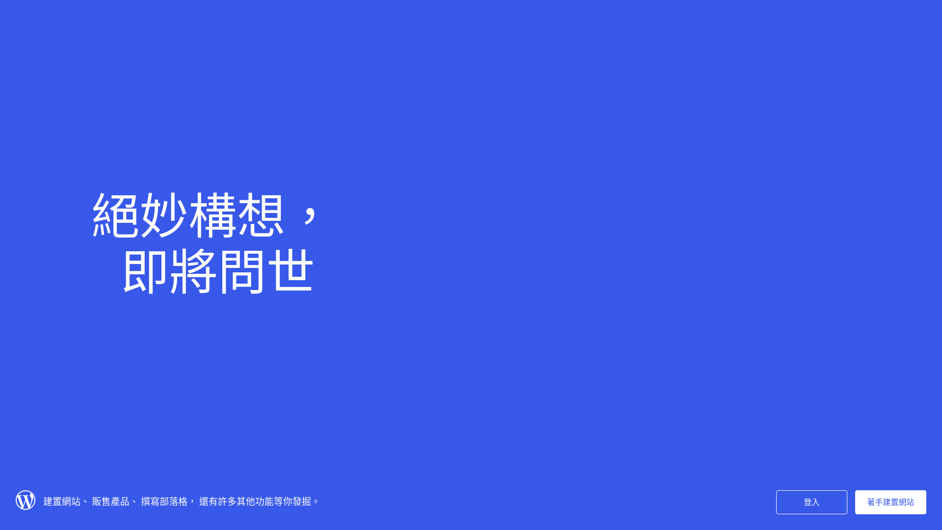 website screenshot of https://mrsyangtsai.com/