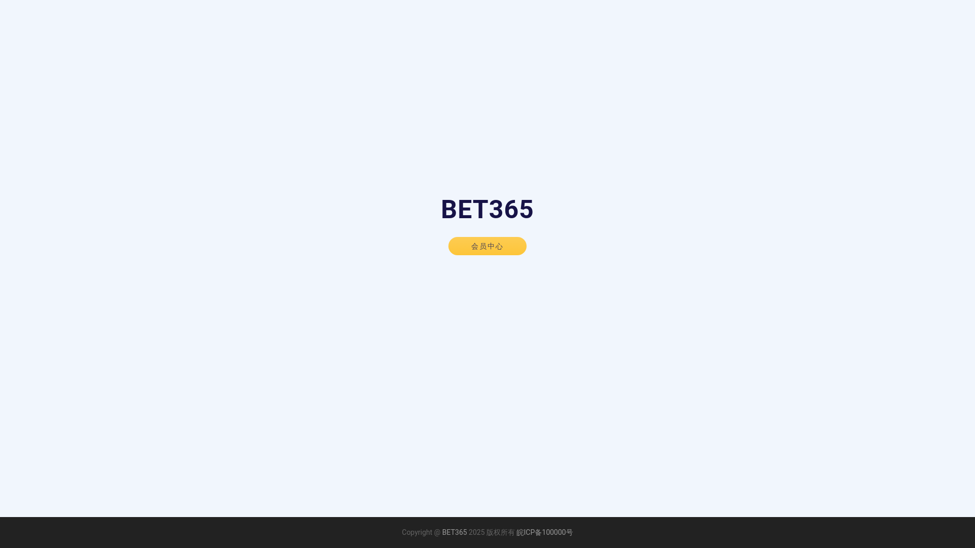 website screenshot of https://jsdhafkjgdsffd.cc/