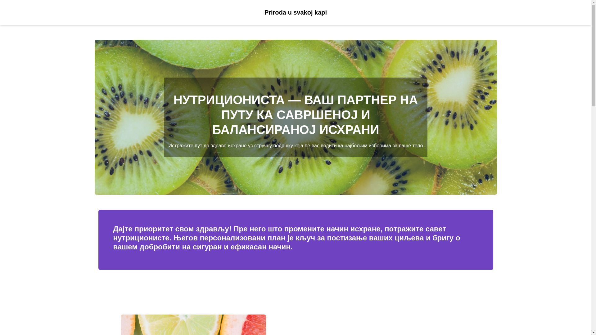 website screenshot of https://prirodausvakojkapizone.com/