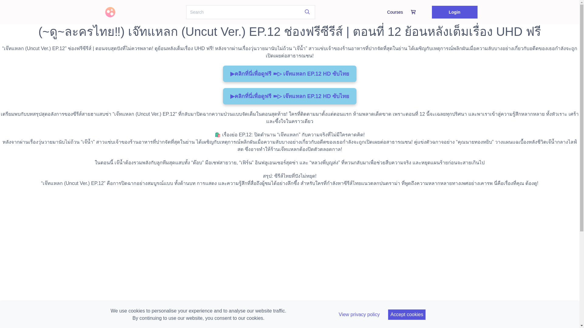 website screenshot of https://jetlagdramauncutep12.graphy.com/