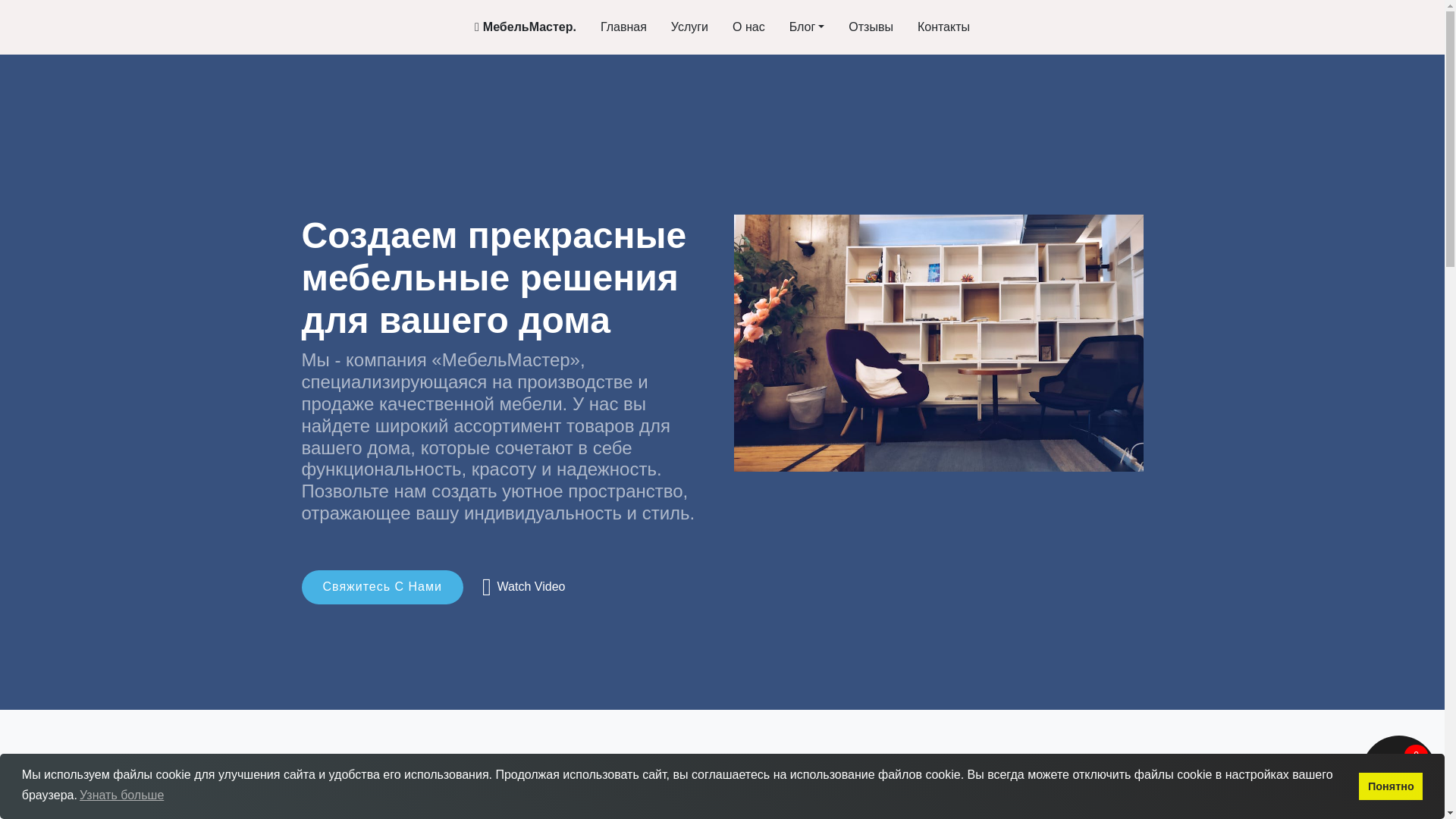 website screenshot of https://focustrain.ru/