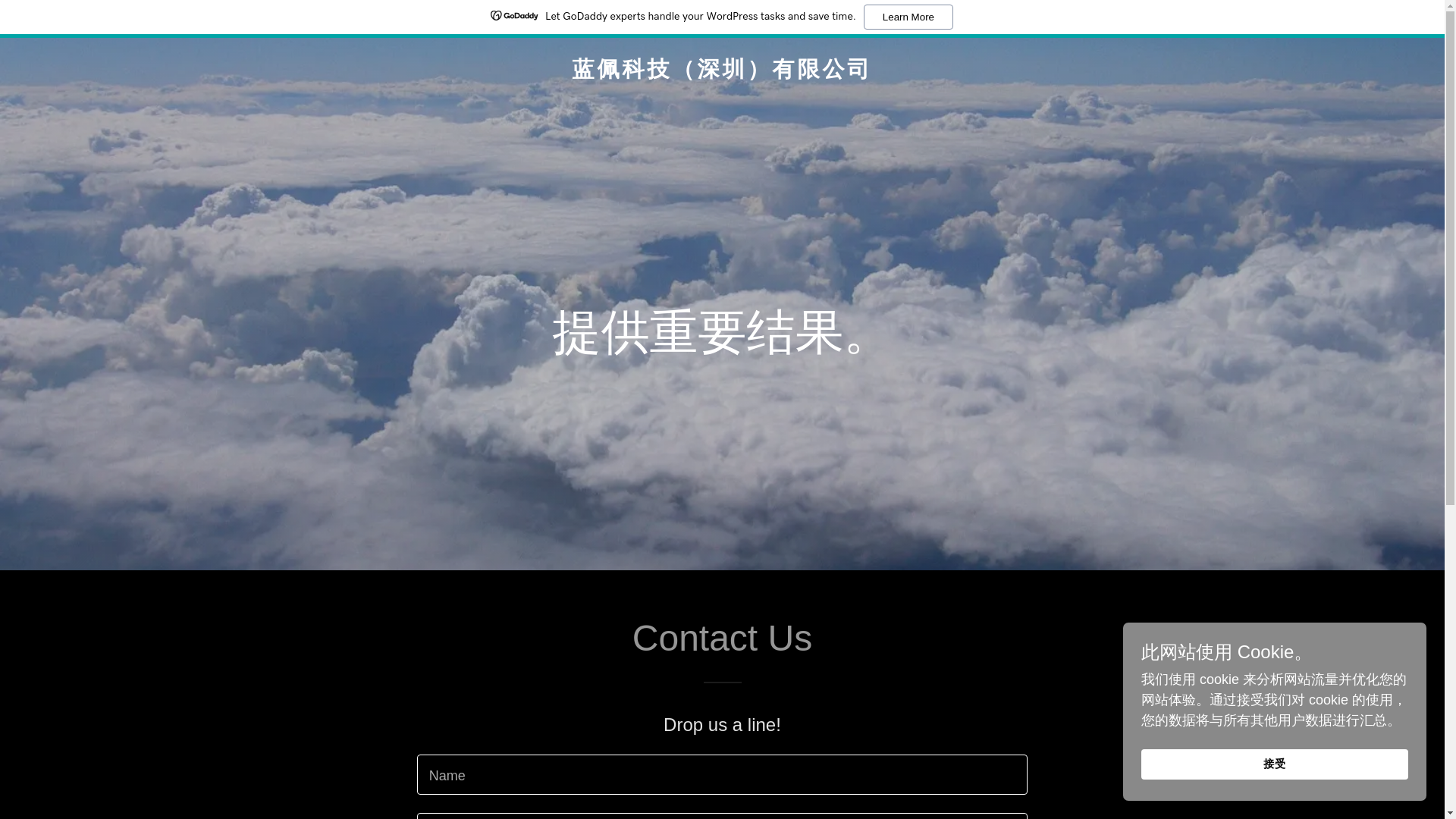 website screenshot of https://rahpavape.com/