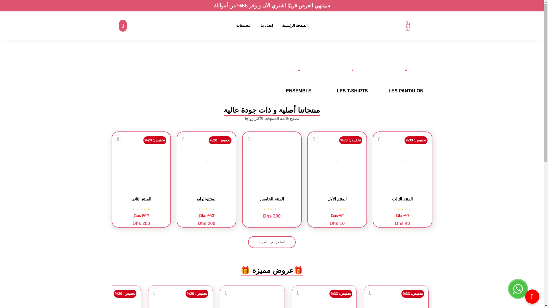 website screenshot of https://mziwnastore.com/