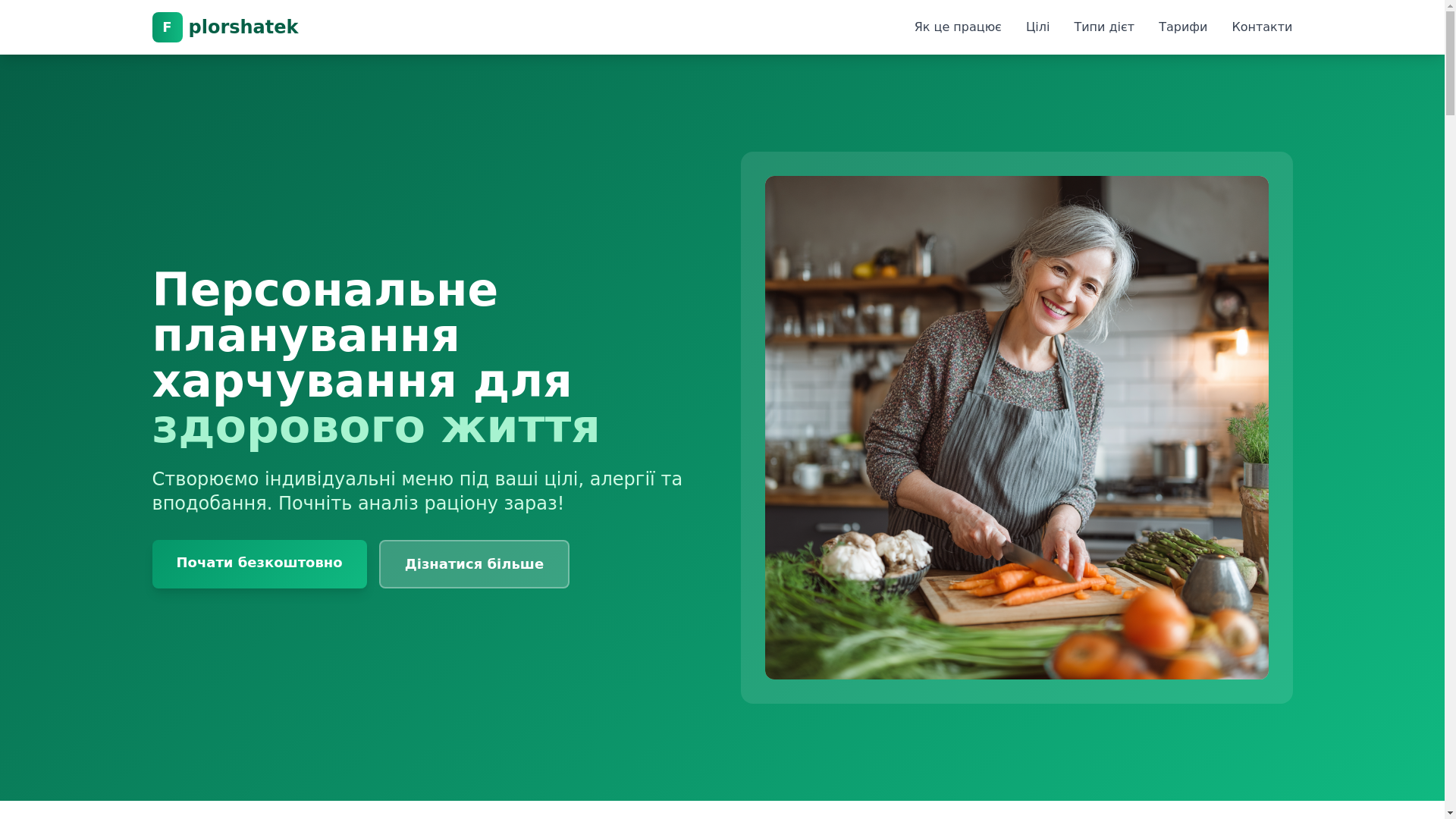 website screenshot of https://plorshatek.eu/