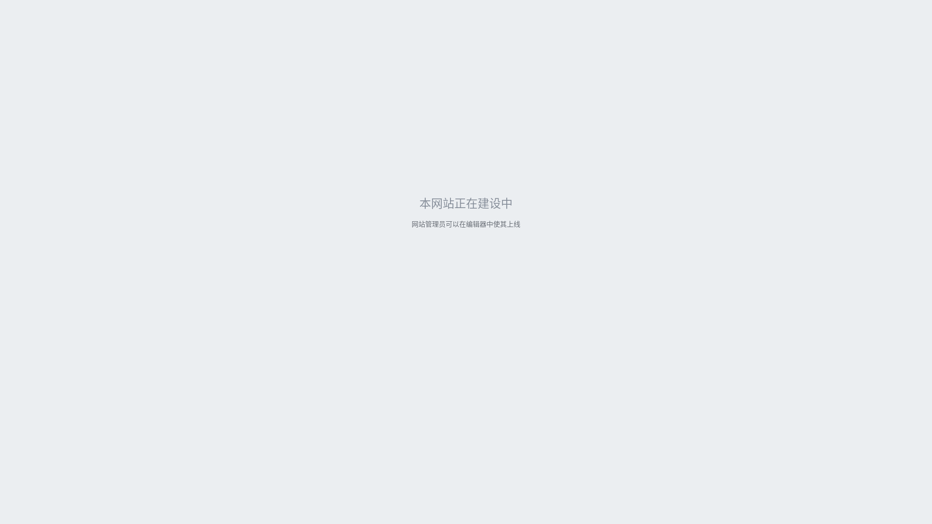 website screenshot of https://xindapapers.cn/