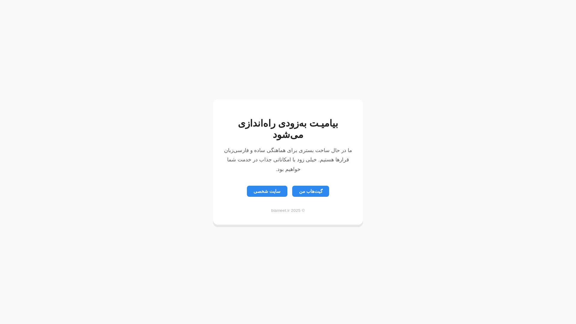 website screenshot of https://malekpouri.ir/