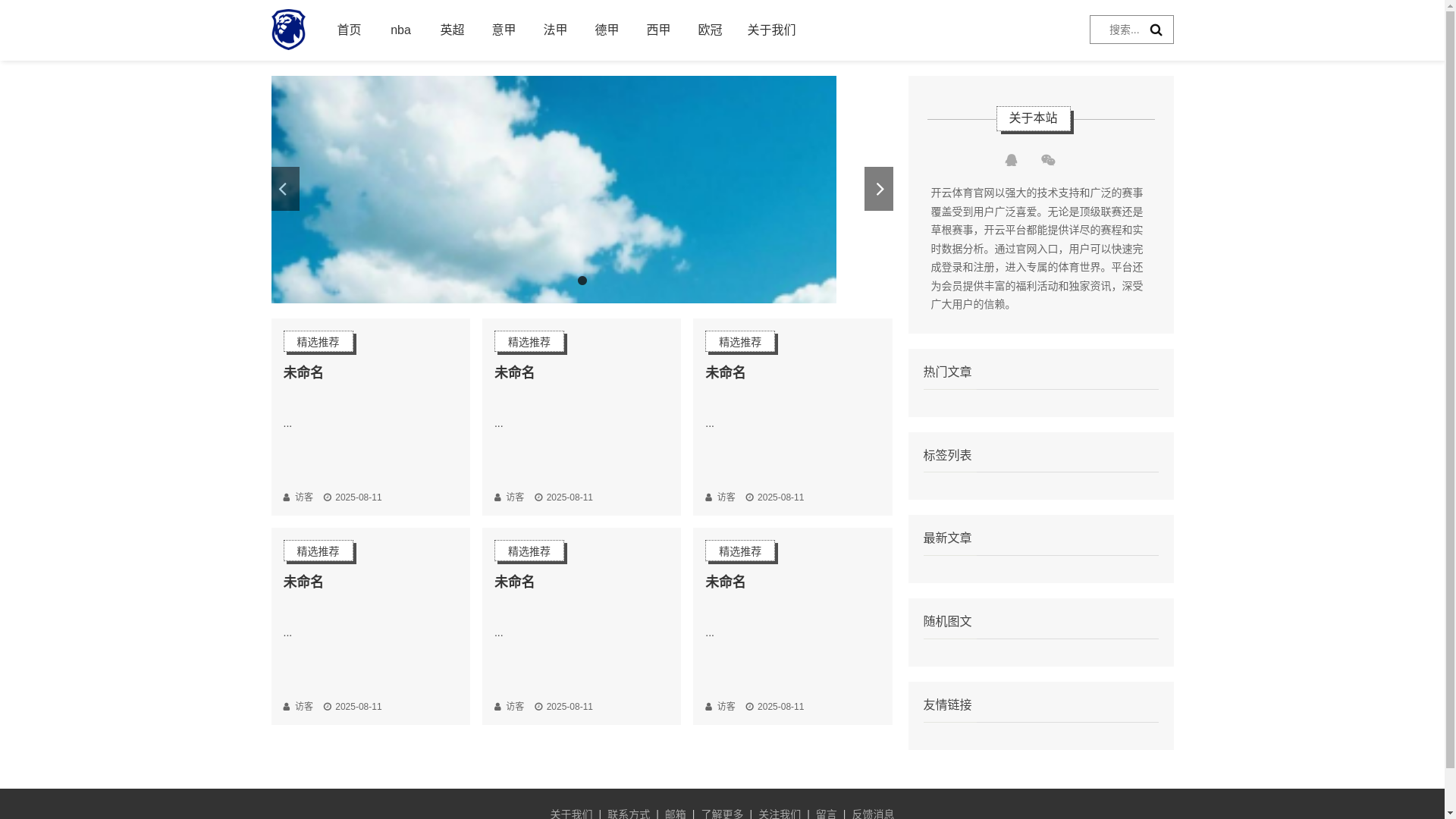 website screenshot of https://fw-zh-kaiyun.com/