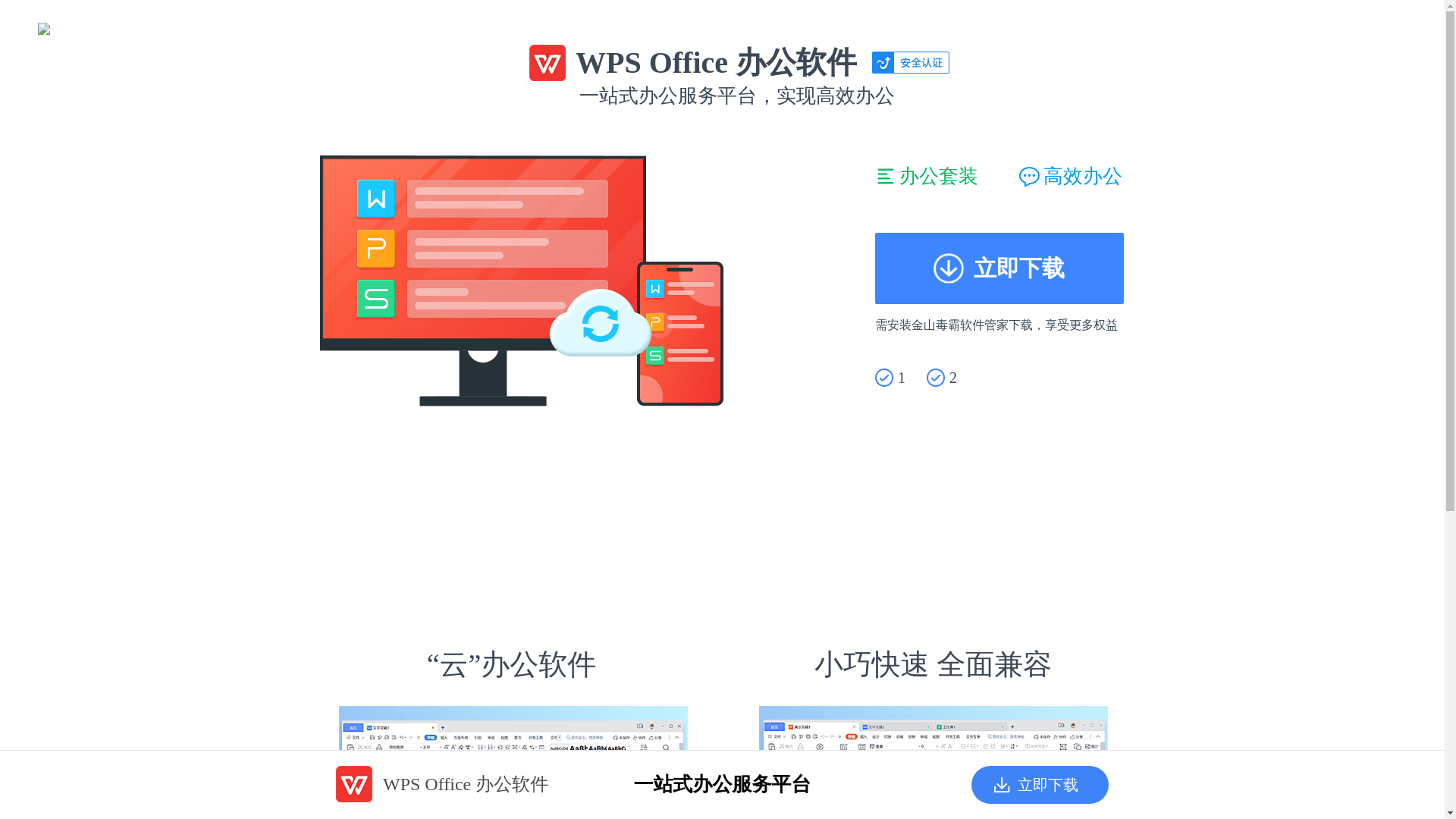 website screenshot of https://rrdmzchtmeqws.top/