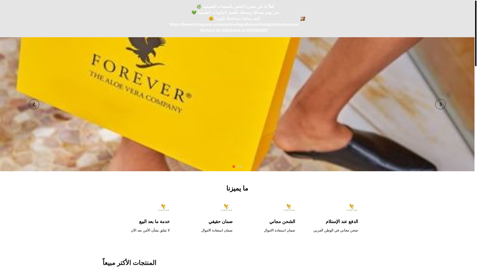 website screenshot of https://bioyanature.online/