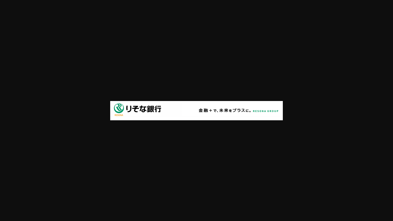 website screenshot of https://fc67176-cdn.cuenote.jp/00000004/202503/000020ef/0002-a30d67929a0b.png