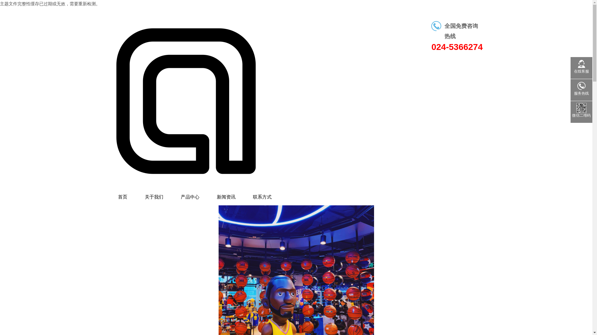 website screenshot of https://luck-haixingtv.com/