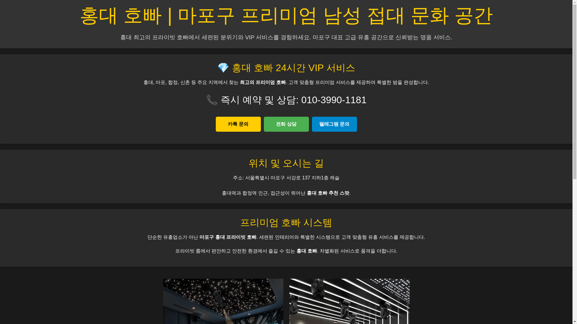 website screenshot of https://xn--vk1bt9sgktmc.kr/