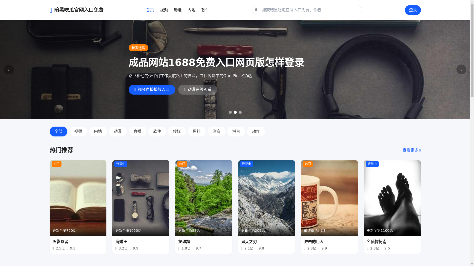 website screenshot of https://hvks.mobi/