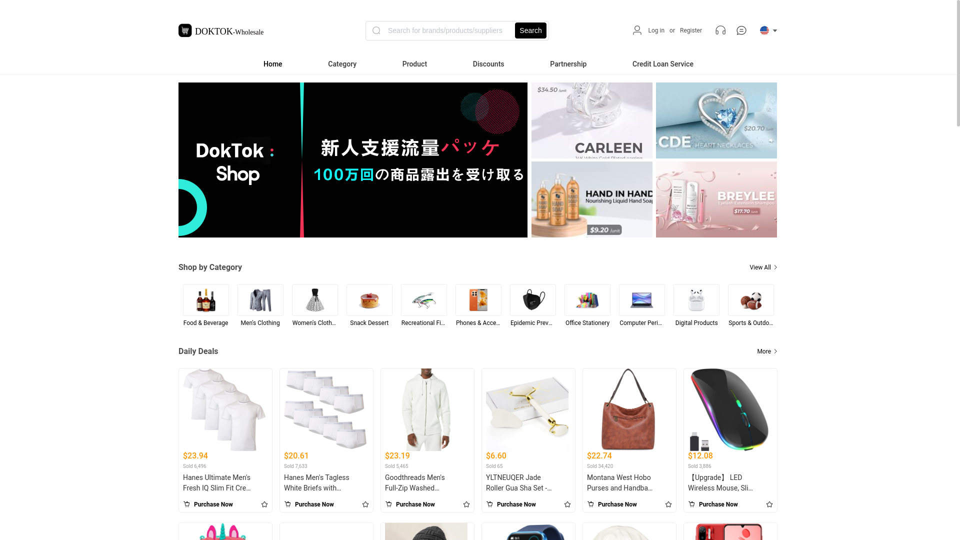 website screenshot of https://doktok-mell.net/