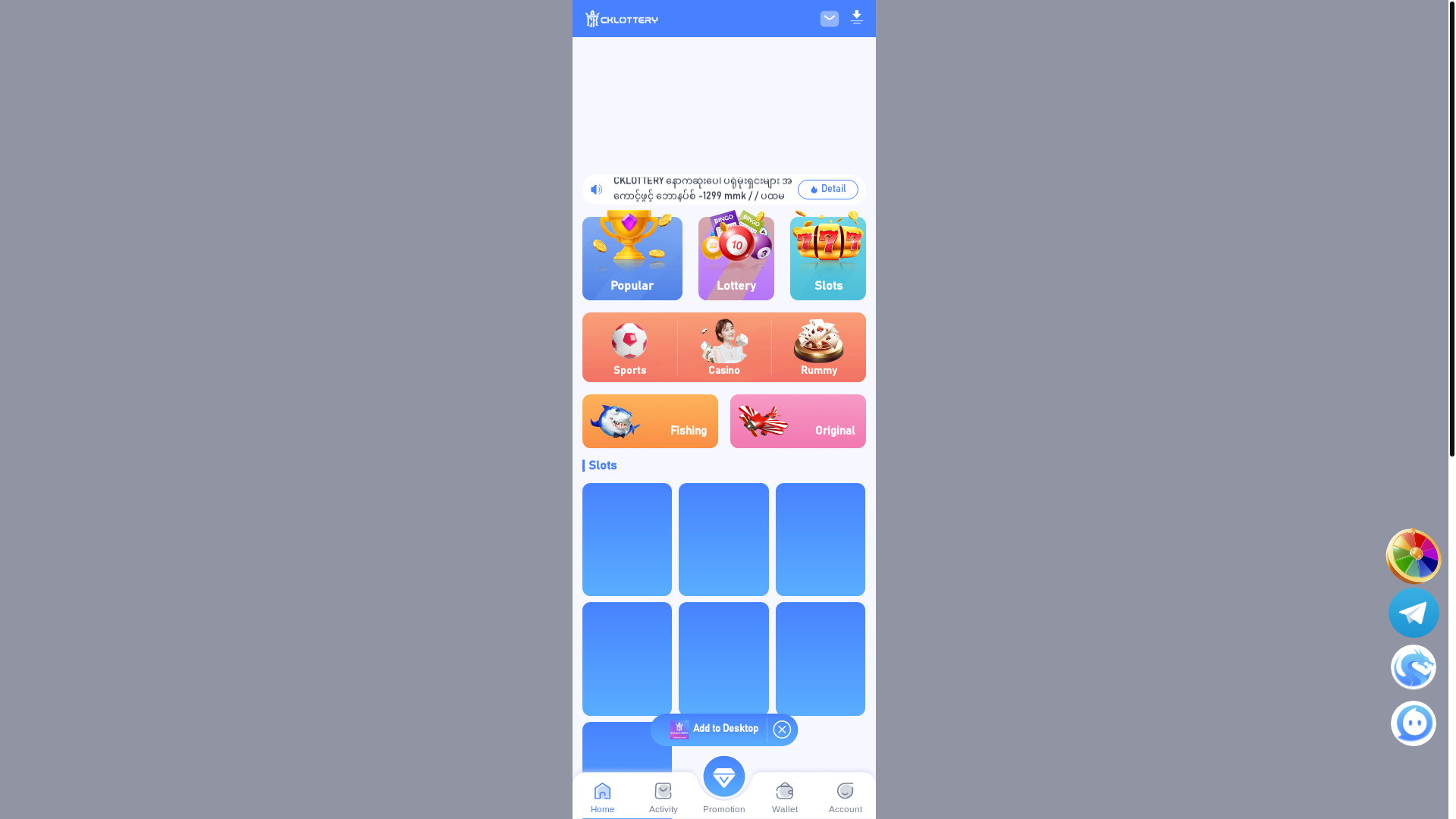 website screenshot of https://ar033-myanmar-cklottery.pages.dev/