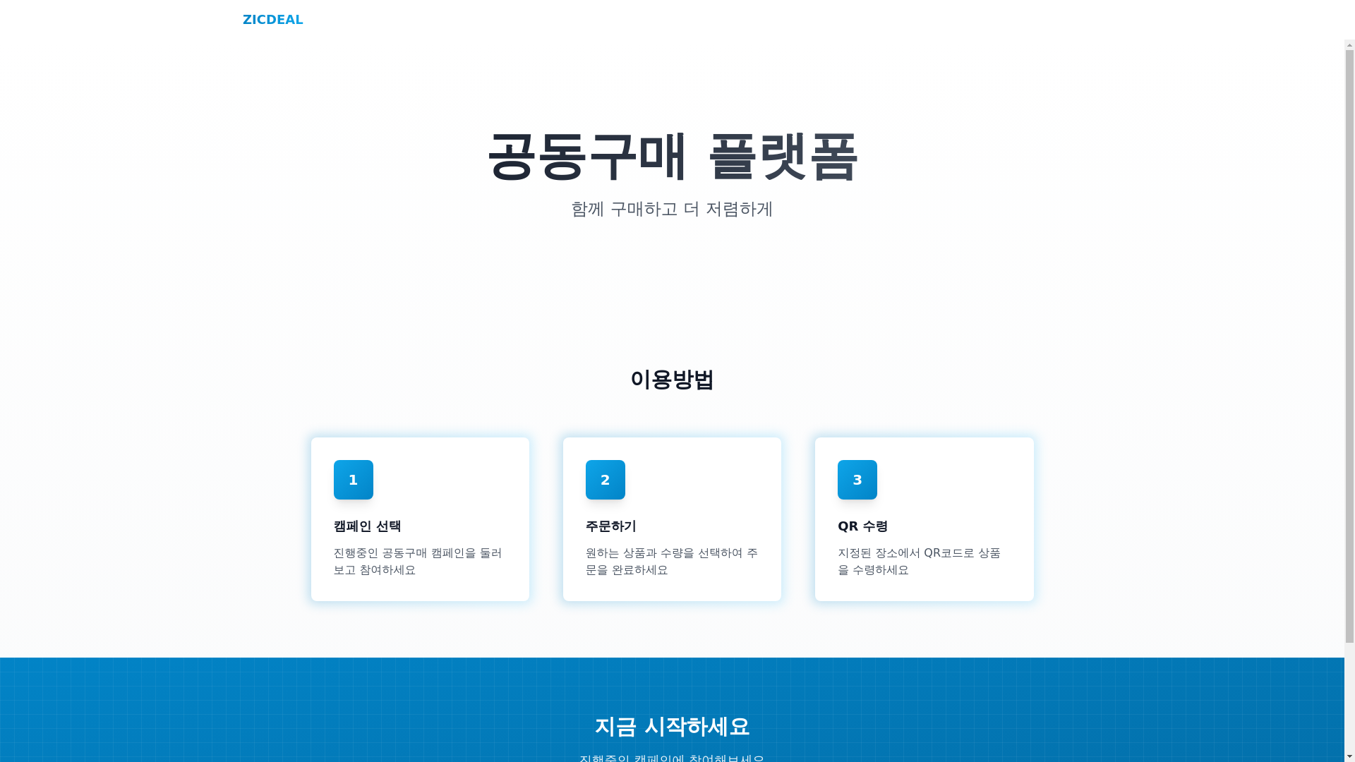 website screenshot of https://zicdeal.pages.dev/