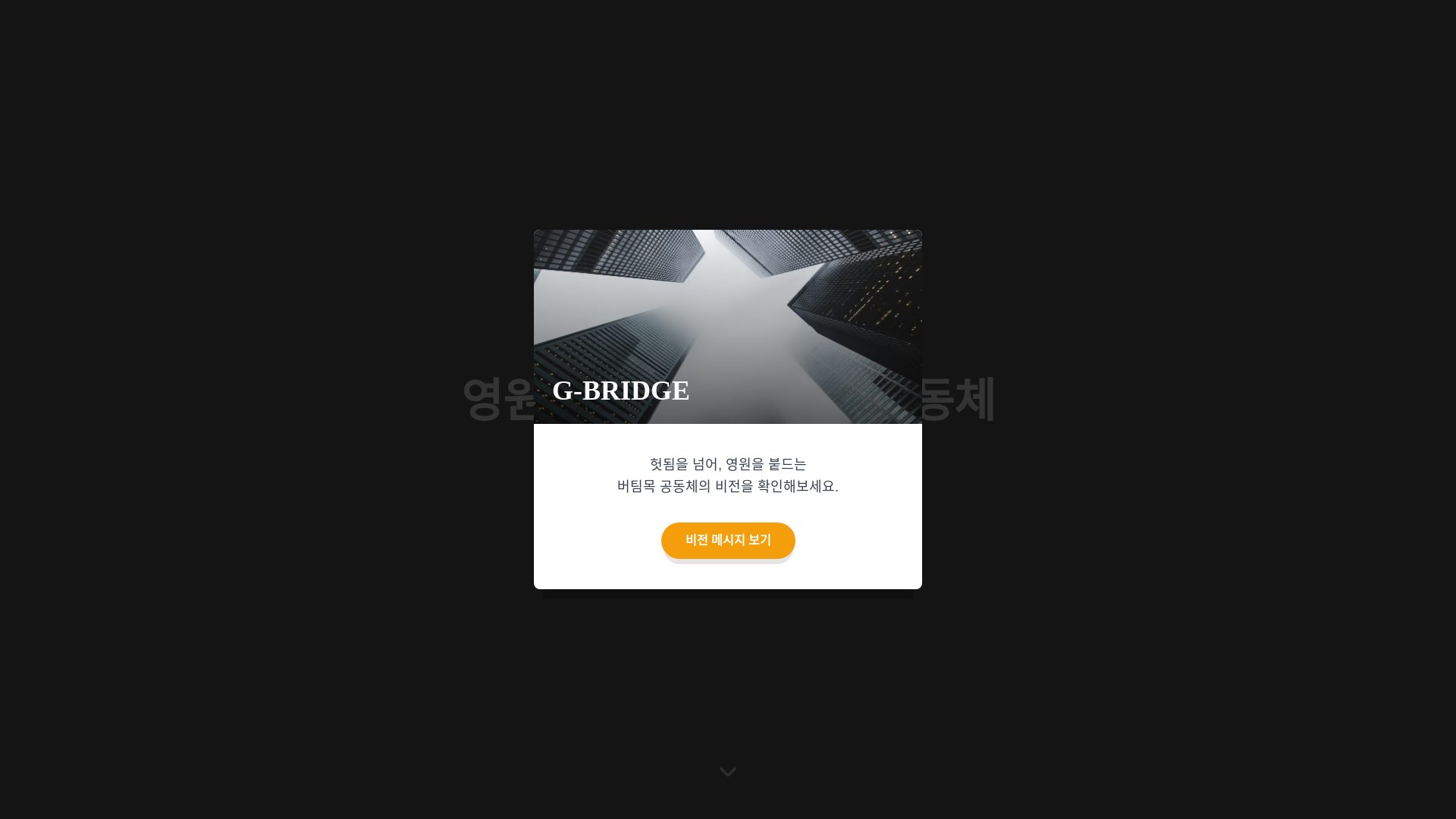 website screenshot of https://elimg1009.pages.dev/