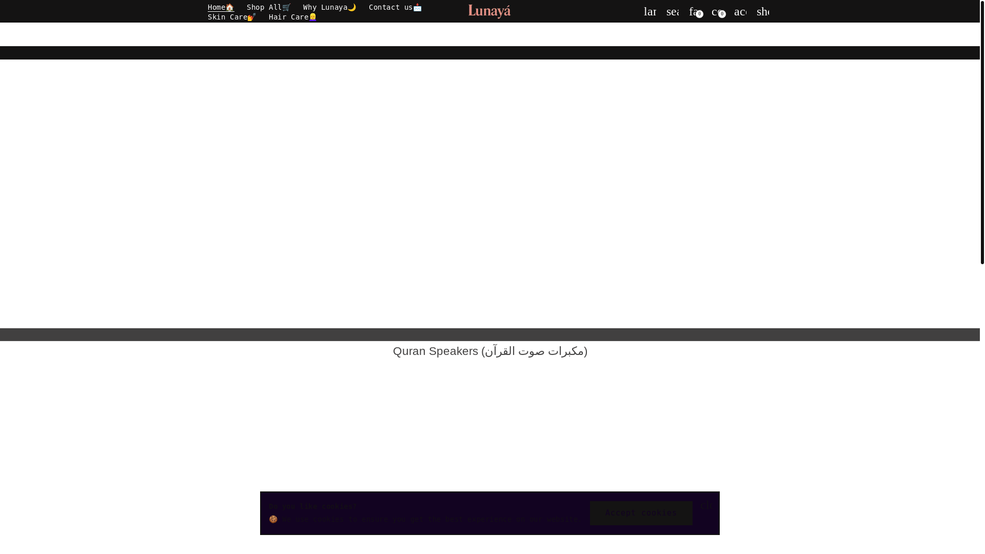 website screenshot of https://lunaya.world/