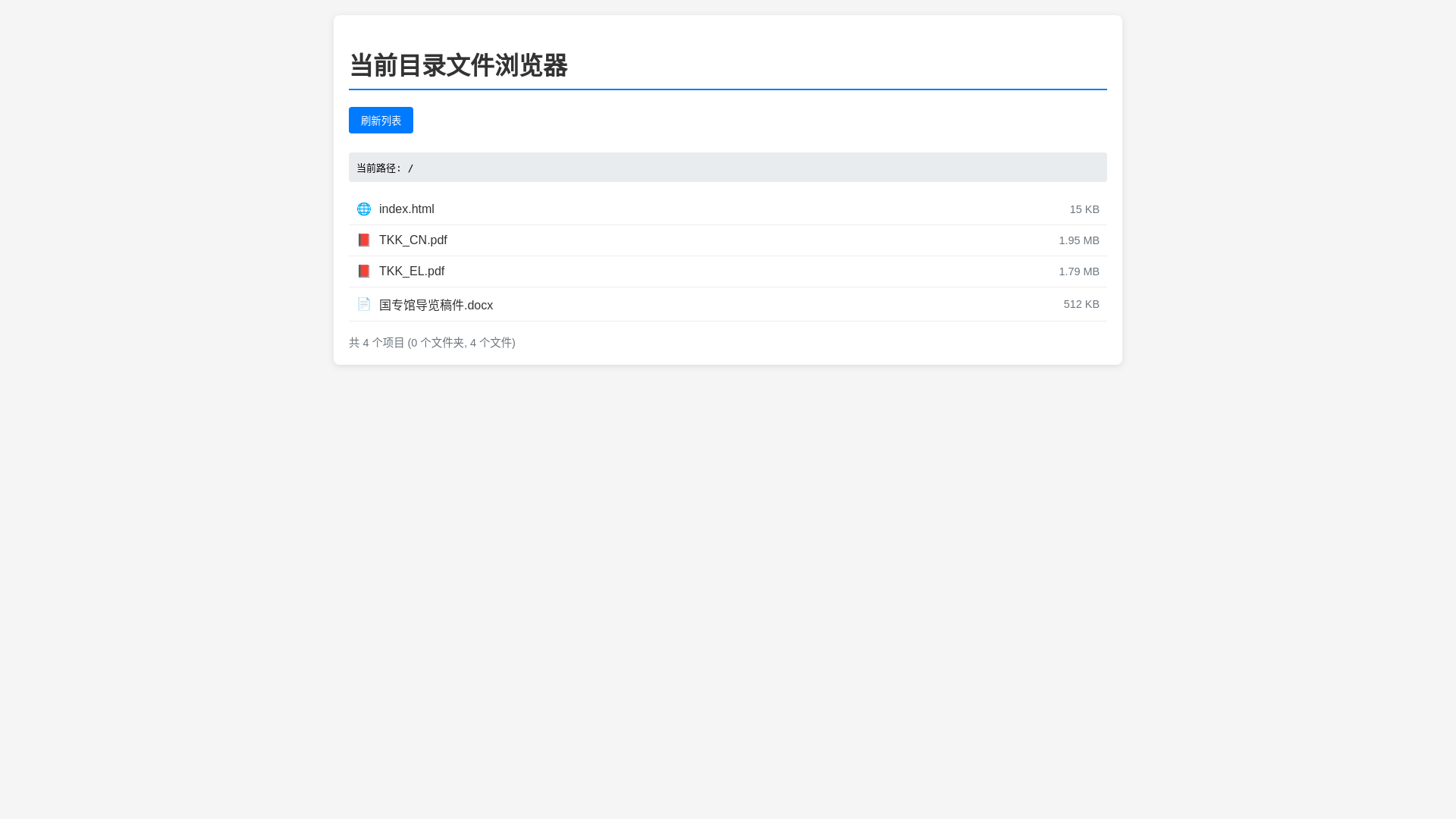 website screenshot of https://tan3.pages.dev/