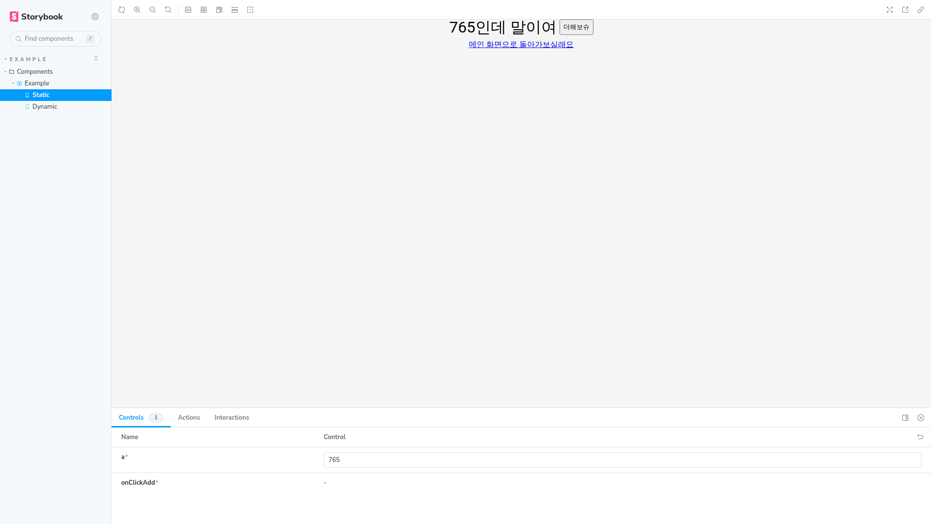 website screenshot of https://realworld-playground-storybook.pages.dev/