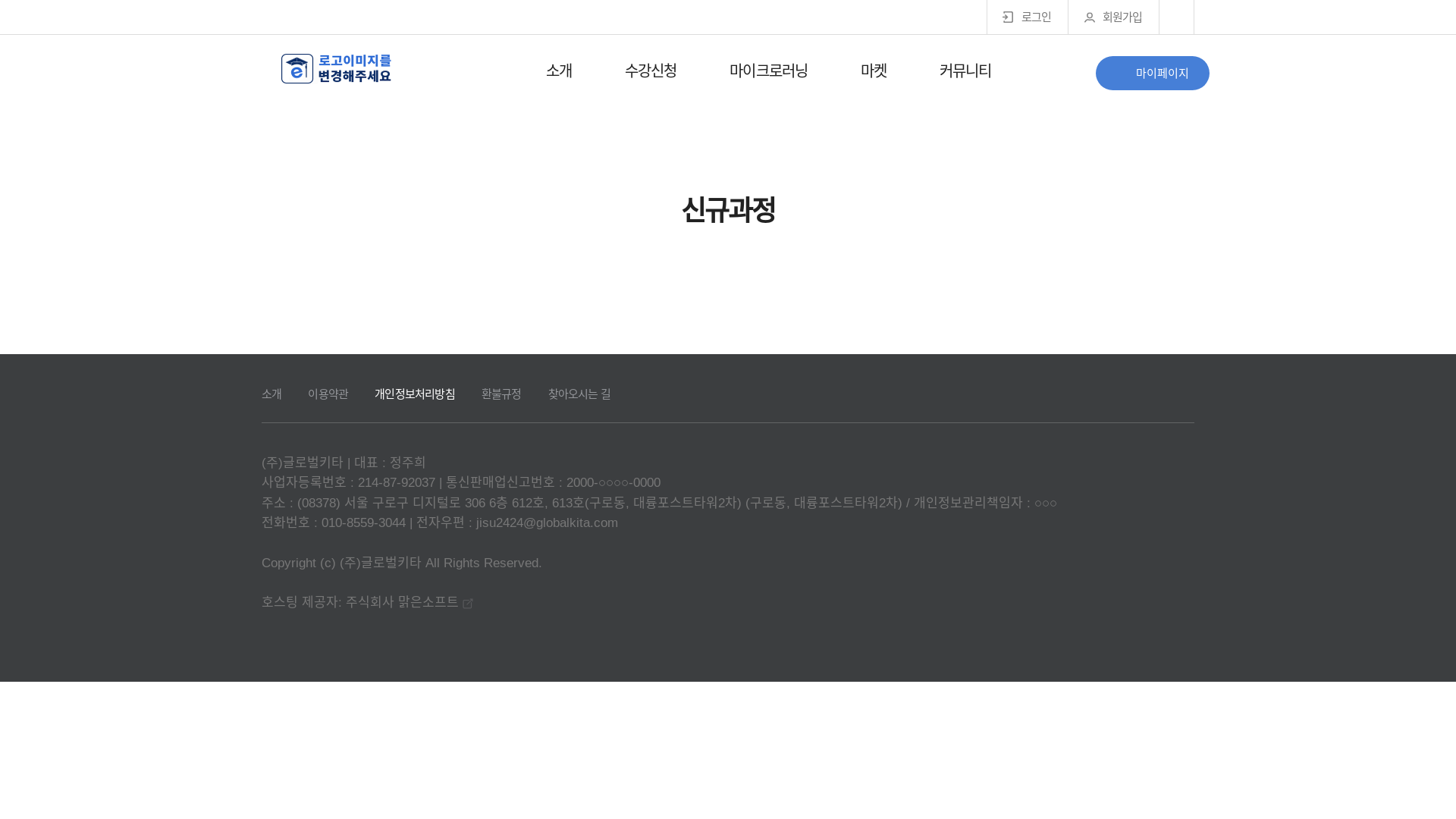 website screenshot of https://specai.co.kr/