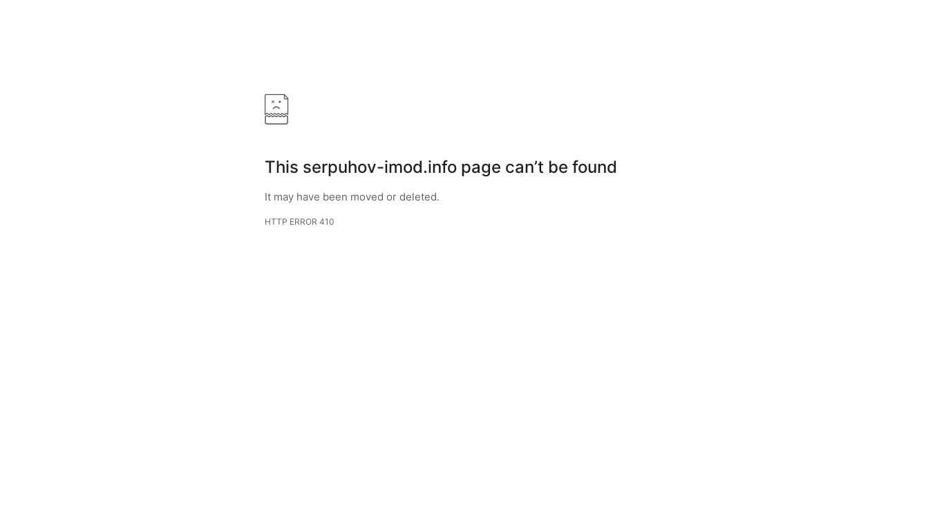 website screenshot of https://serpuhov-imod.info/